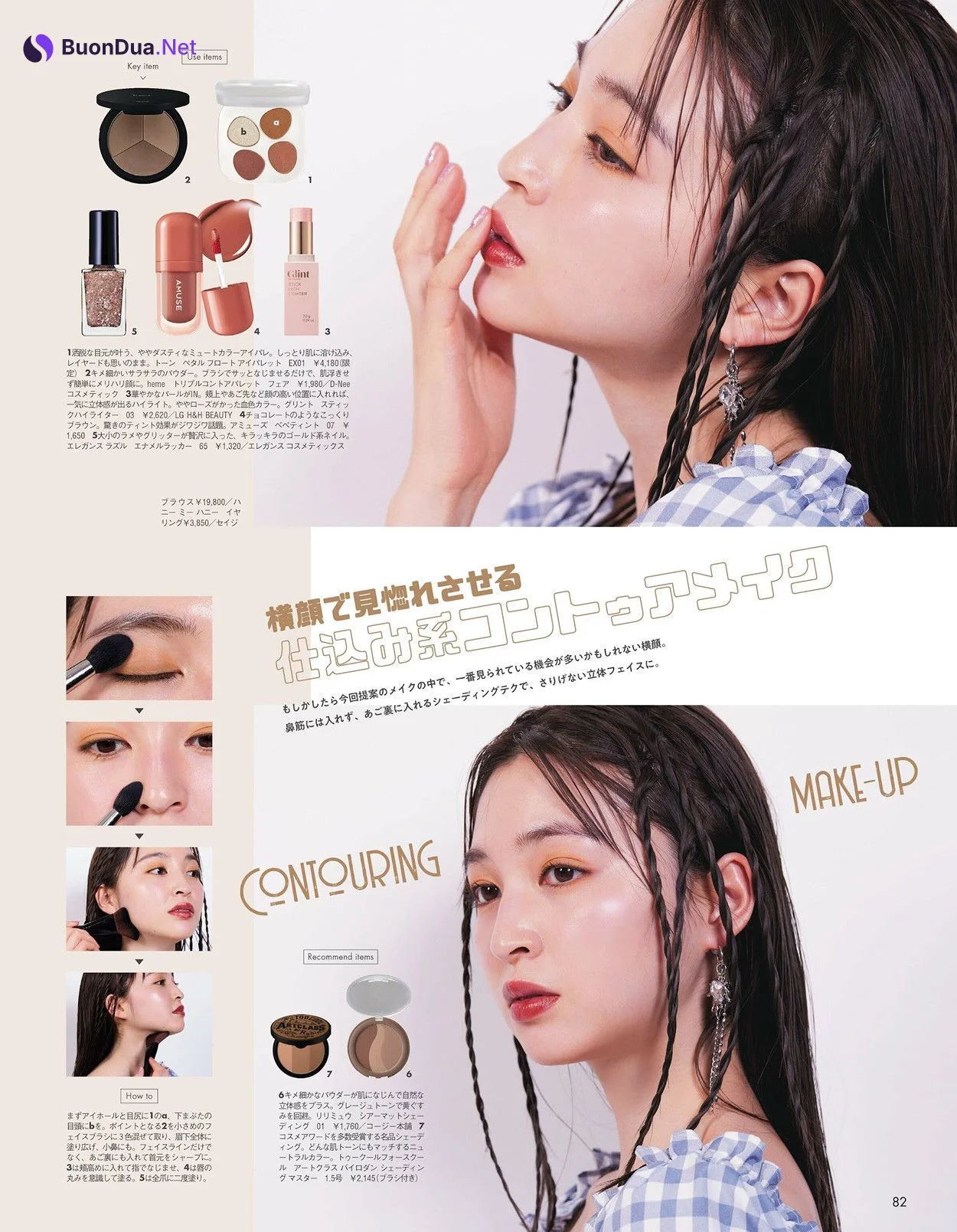 Seira Jonishi 上西星来, aR (アール) Magazine 2024.06 - Photo 16