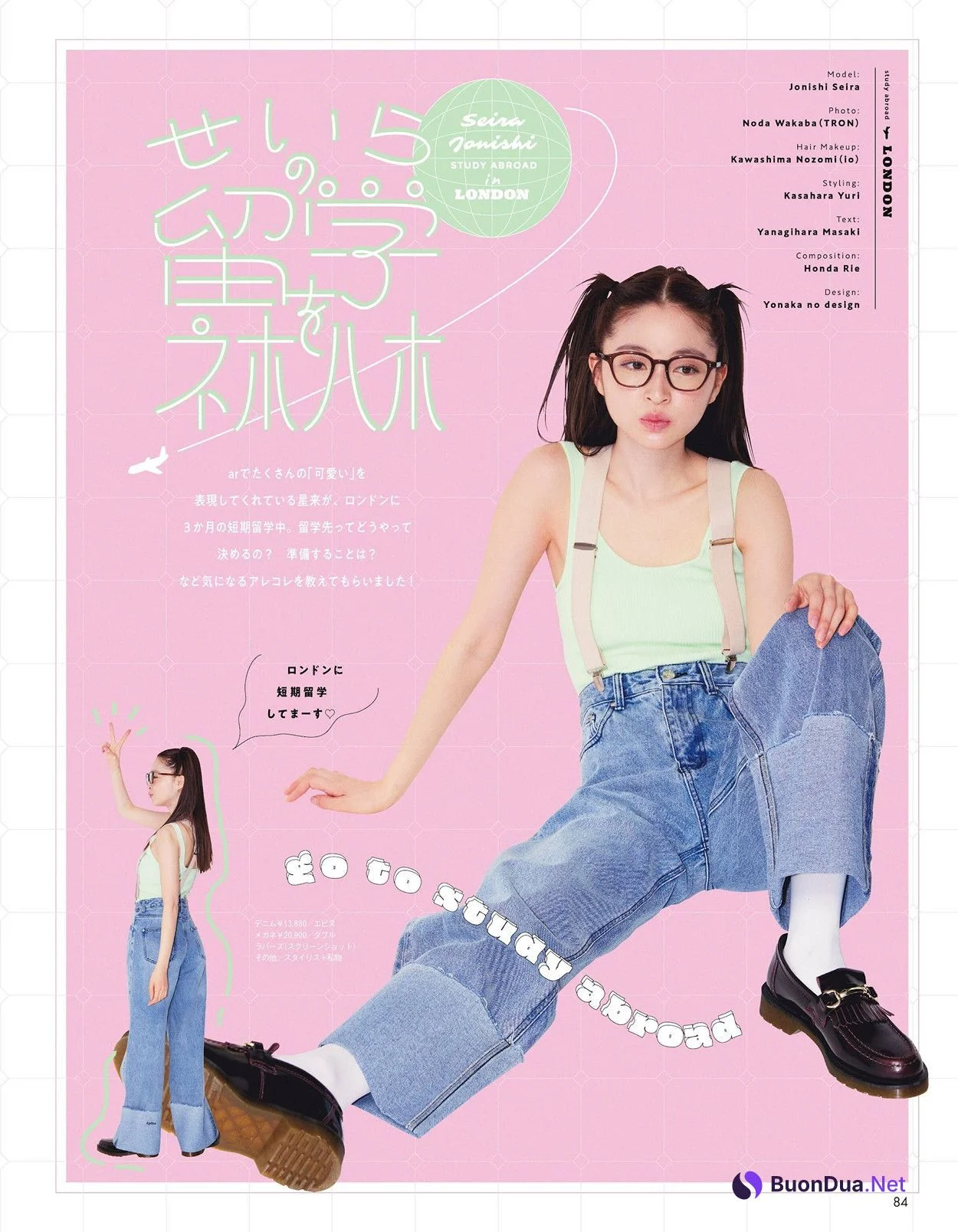 Seira Jonishi 上西星来, aR (アール) Magazine 2024.06 - Photo 18