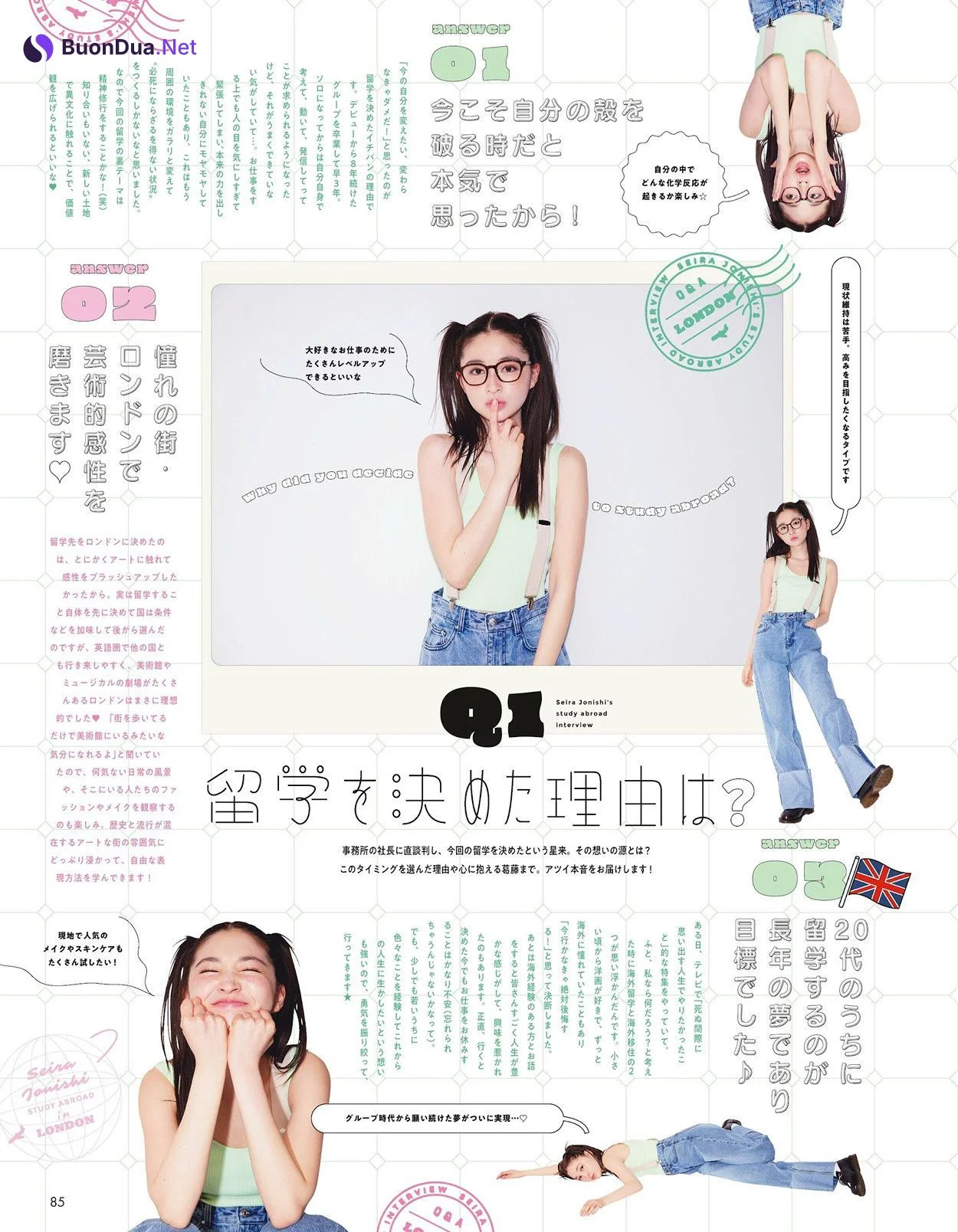 Seira Jonishi 上西星来, aR (アール) Magazine 2024.06 - Photo 19