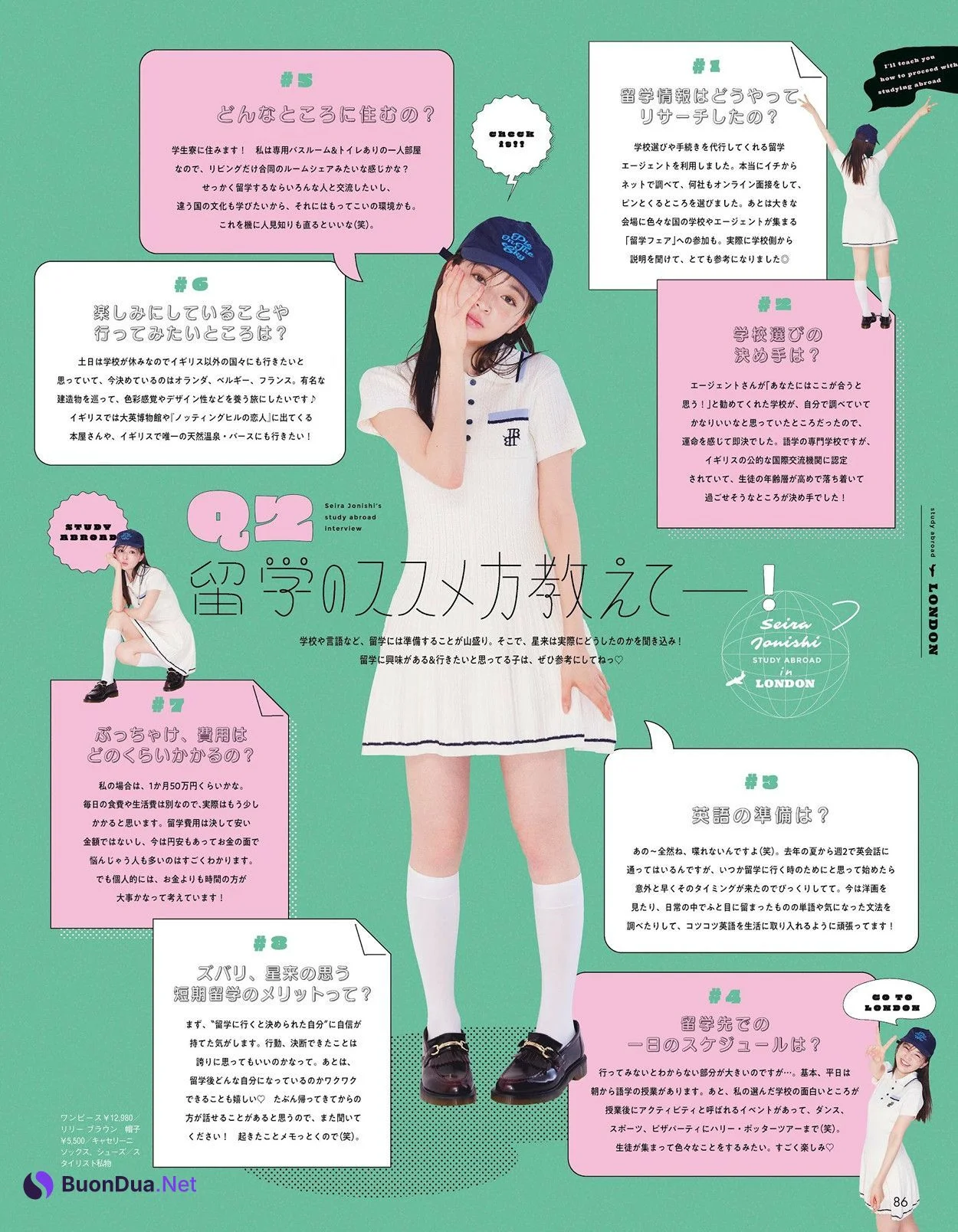 Seira Jonishi 上西星来, aR (アール) Magazine 2024.06 - Photo 20