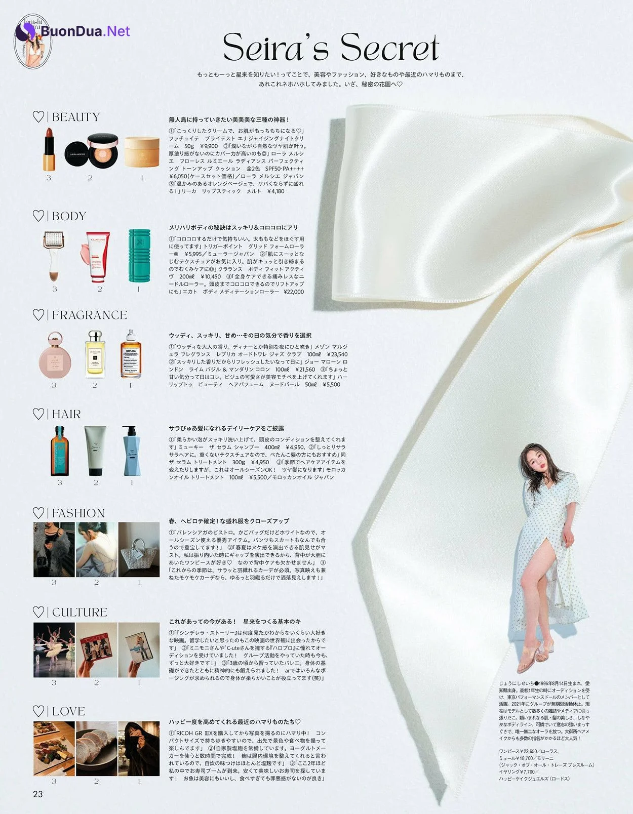 Seira Jonishi 上西星来, aR (アール) Magazine 2024.06 - Photo 9