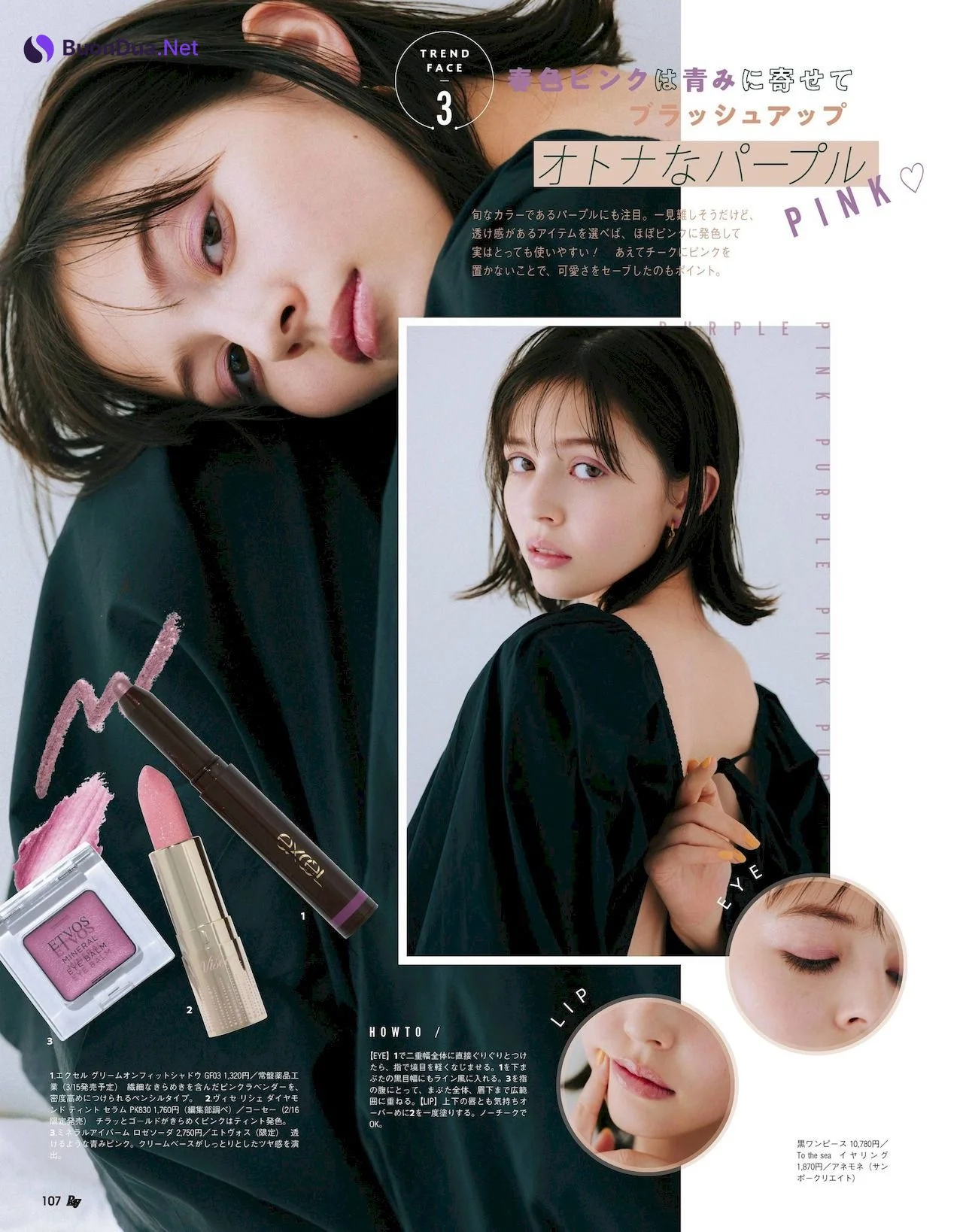 Seira Jonishi 上西星来, Ray レイ Magazine 2022.03 - Photo 2