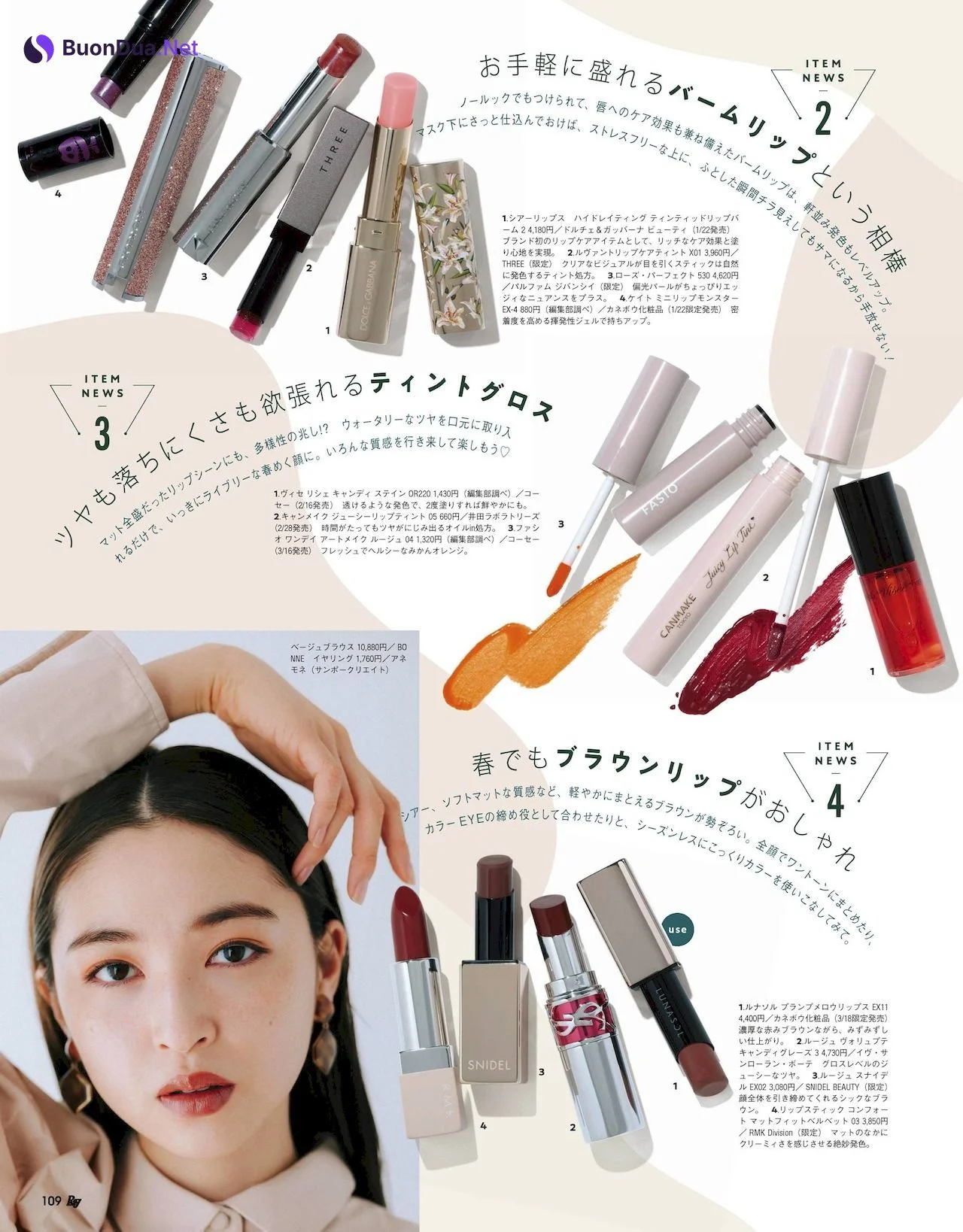 Seira Jonishi 上西星来, Ray レイ Magazine 2022.03 - Photo 4