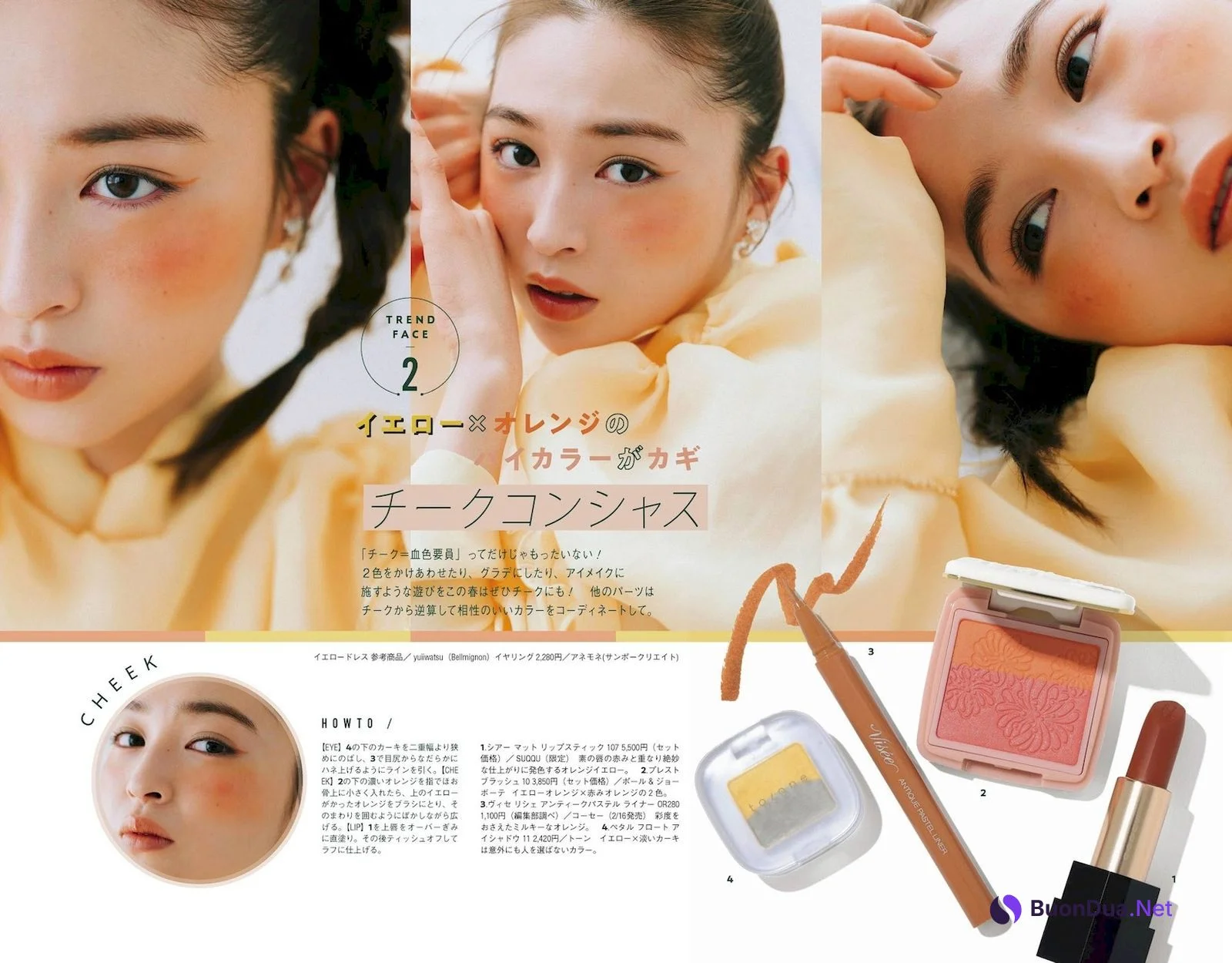 Seira Jonishi 上西星来, Ray レイ Magazine 2022.03 - Photo 7