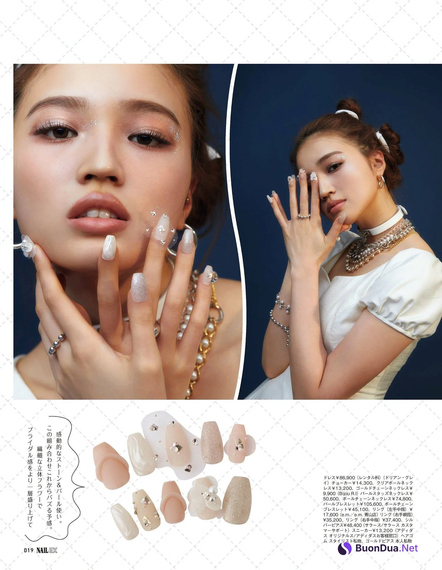SEIRA せいら, NAIL EX ネイル イーエックス 2023年4月号 - Photo 5