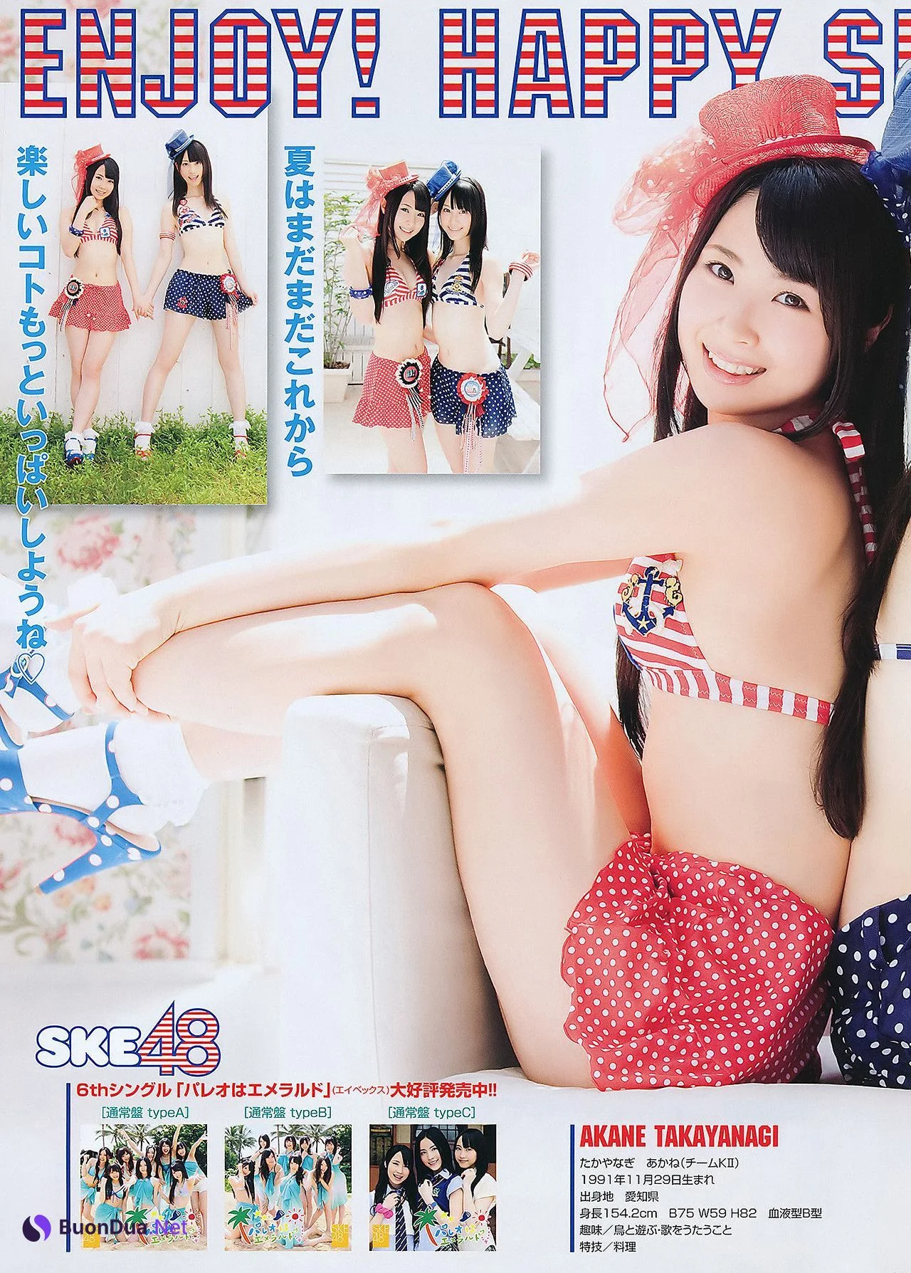 Seira Sato 佐藤聖羅, Young Animal 2011 No.16 (ヤングアニマル 2011年16号) - Photo 11