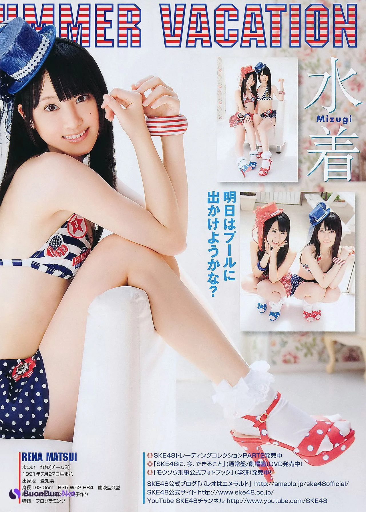 Seira Sato 佐藤聖羅, Young Animal 2011 No.16 (ヤングアニマル 2011年16号) - Photo 12