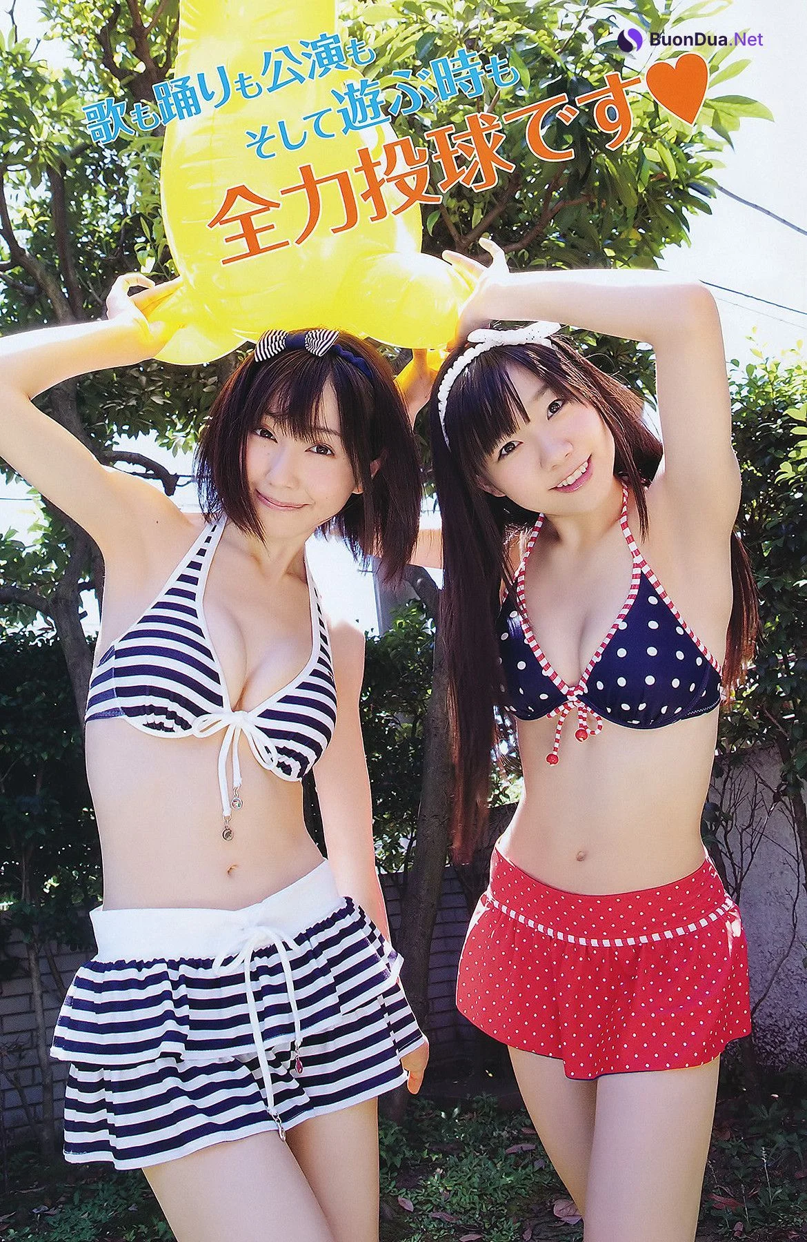 Seira Sato 佐藤聖羅, Young Animal 2011 No.16 (ヤングアニマル 2011年16号) - Photo 18