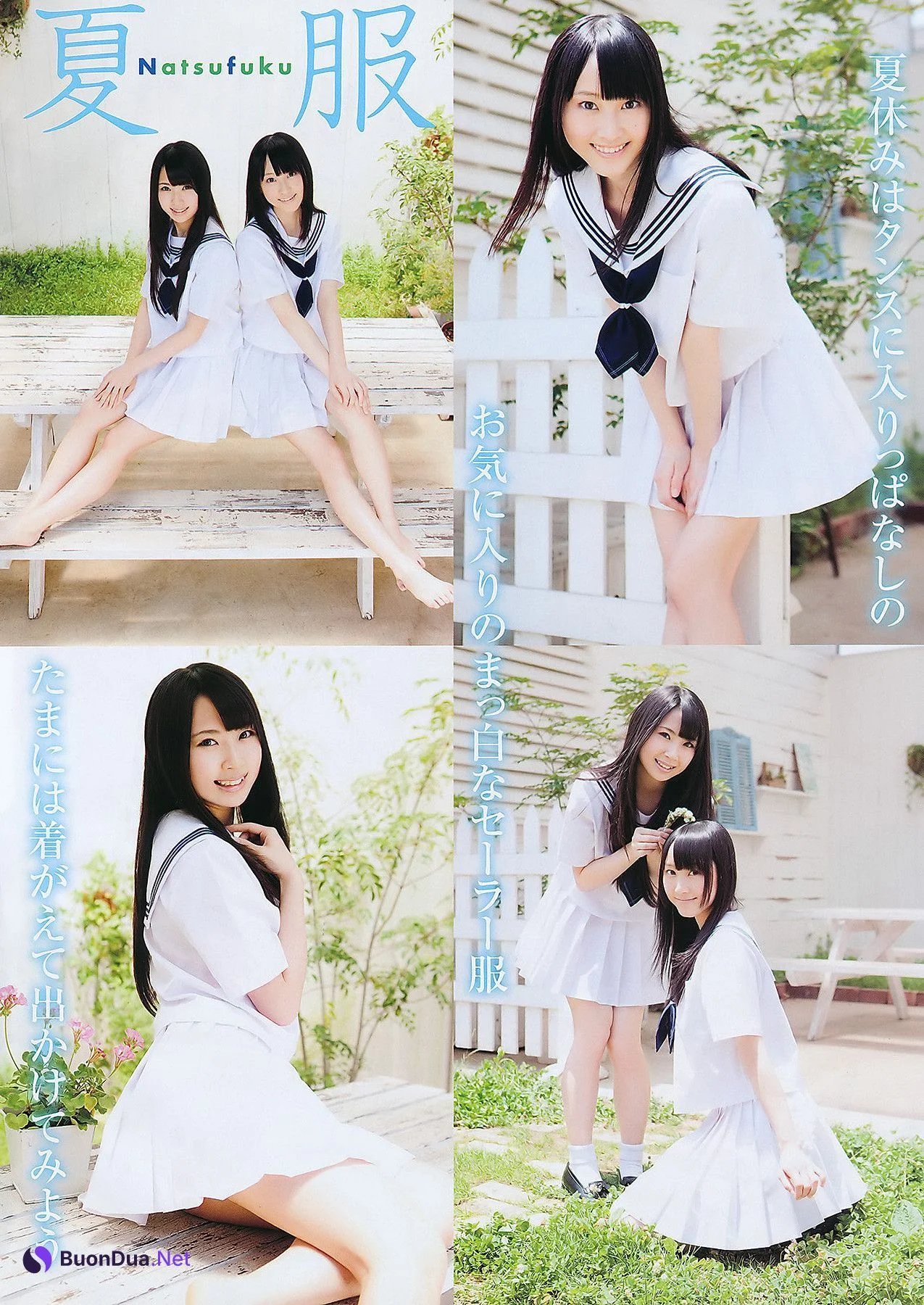 Seira Sato 佐藤聖羅, Young Animal 2011 No.16 (ヤングアニマル 2011年16号) - Photo 3