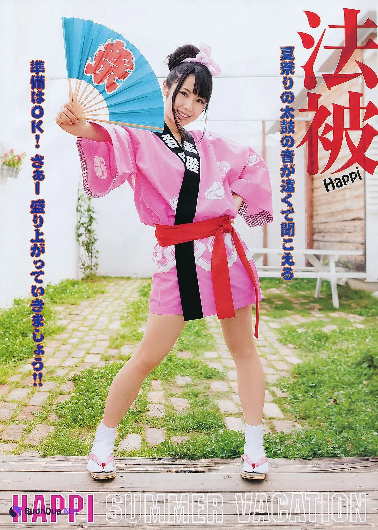 Seira Sato 佐藤聖羅, Young Animal 2011 No.16 (ヤングアニマル 2011年16号) - Photo 5