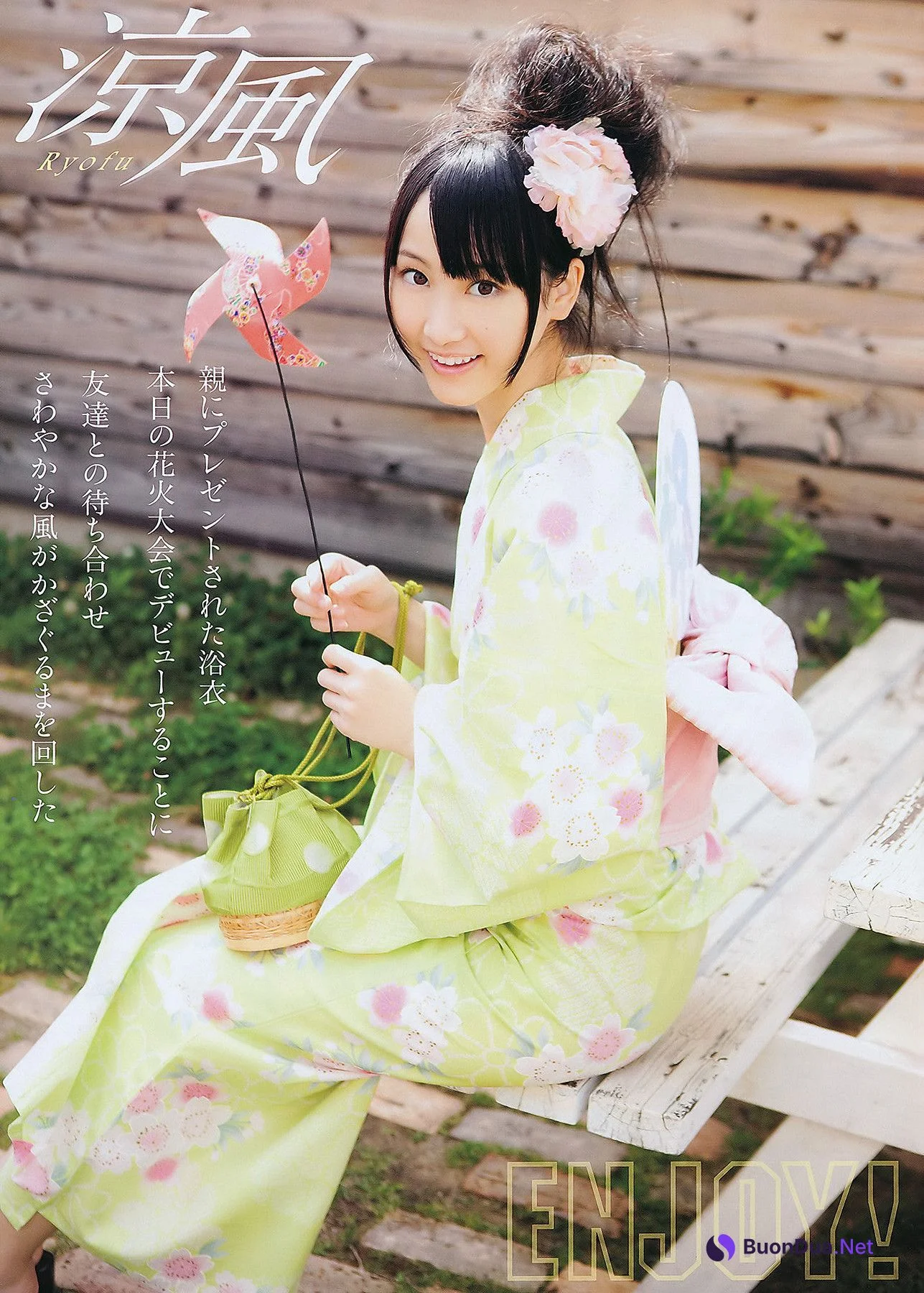 Seira Sato 佐藤聖羅, Young Animal 2011 No.16 (ヤングアニマル 2011年16号) - Photo 6