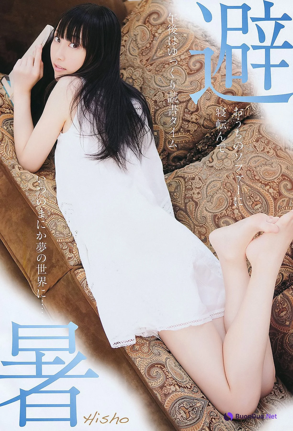 Seira Sato 佐藤聖羅, Young Animal 2011 No.16 (ヤングアニマル 2011年16号) - Photo 9