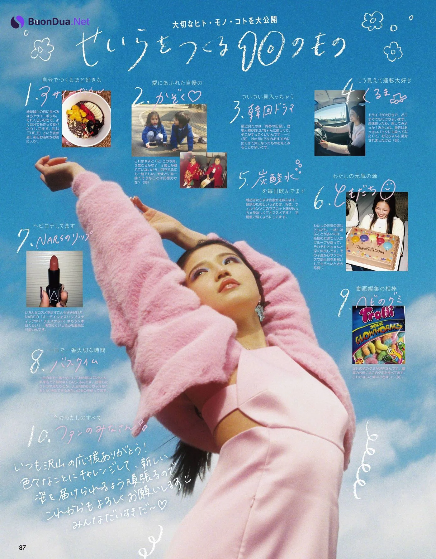 SEIRA せいら, ViVi ヴィヴィ 2022.05 - Photo 4