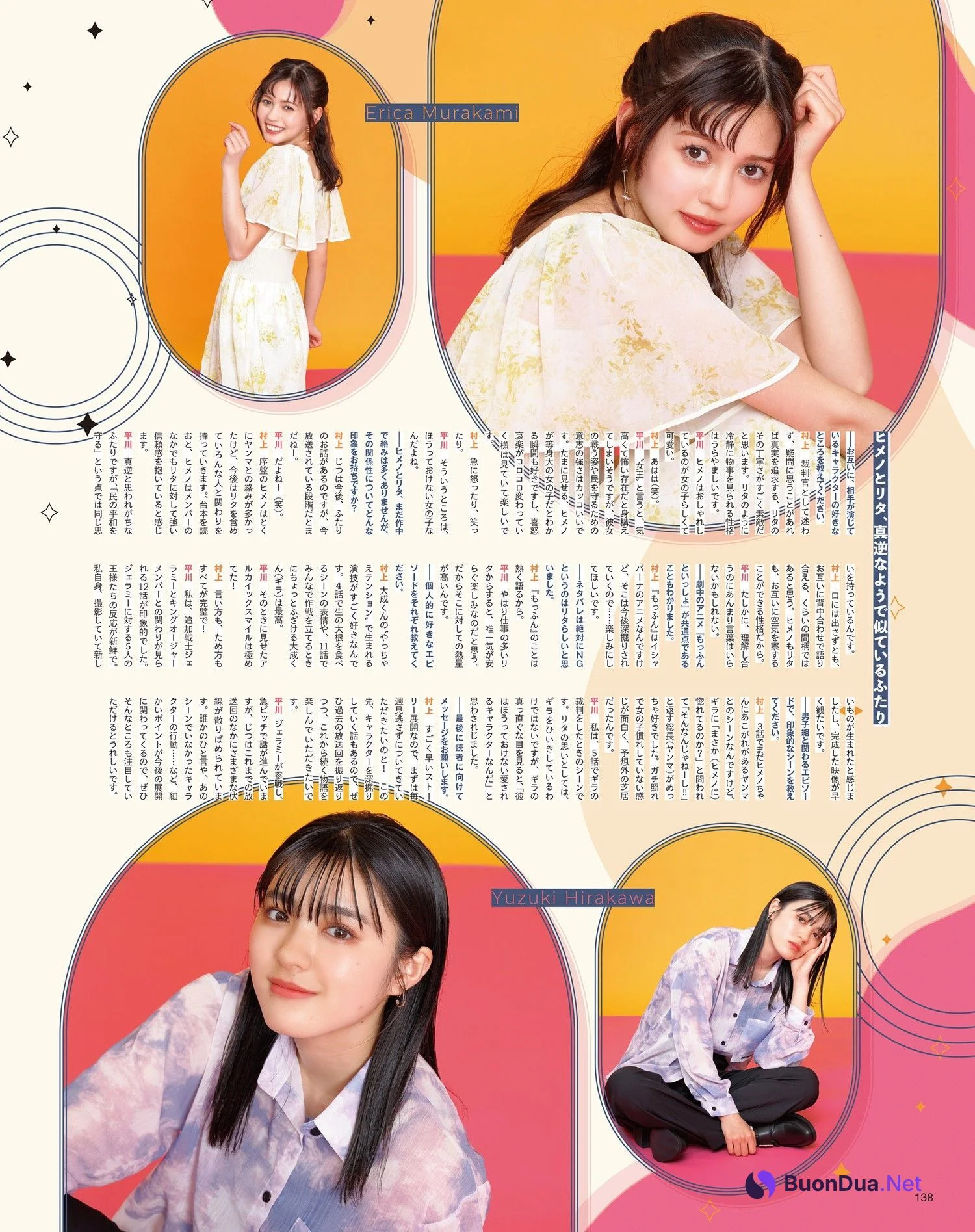 村上愛花 平川結月, Seiyu Animedia 2023.07 (声優アニメディア 2023年7月号) - Photo 3