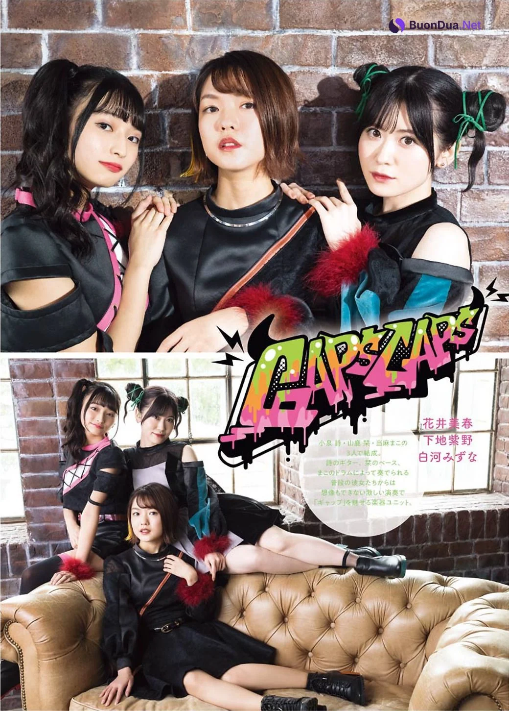 SELECTION PROJECT, Young Gangan 2021 No.22 (ヤングガンガン 2021年22号) - Photo 10