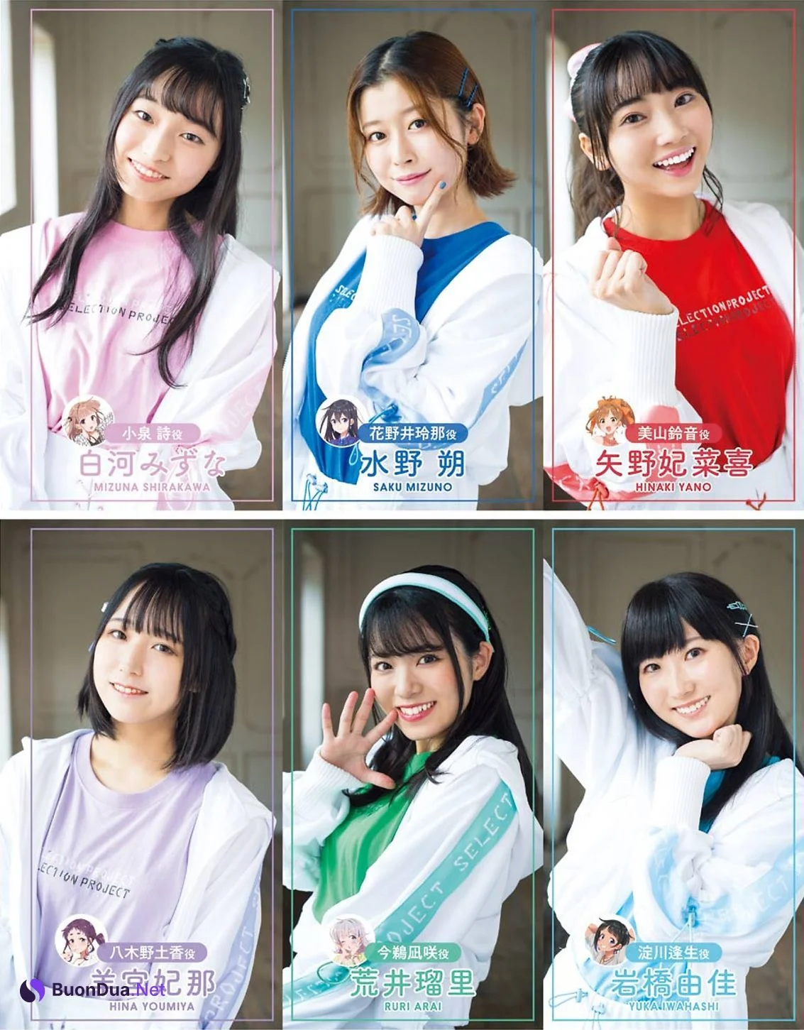 SELECTION PROJECT, Young Gangan 2021 No.22 (ヤングガンガン 2021年22号) - Photo 3