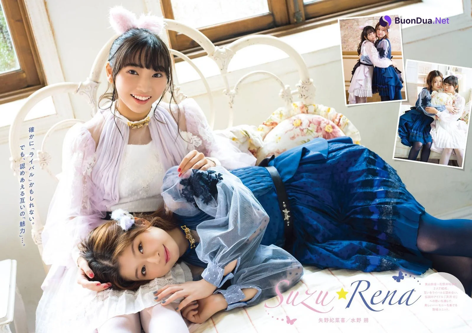 SELECTION PROJECT, Young Gangan 2021 No.22 (ヤングガンガン 2021年22号) - Photo 6