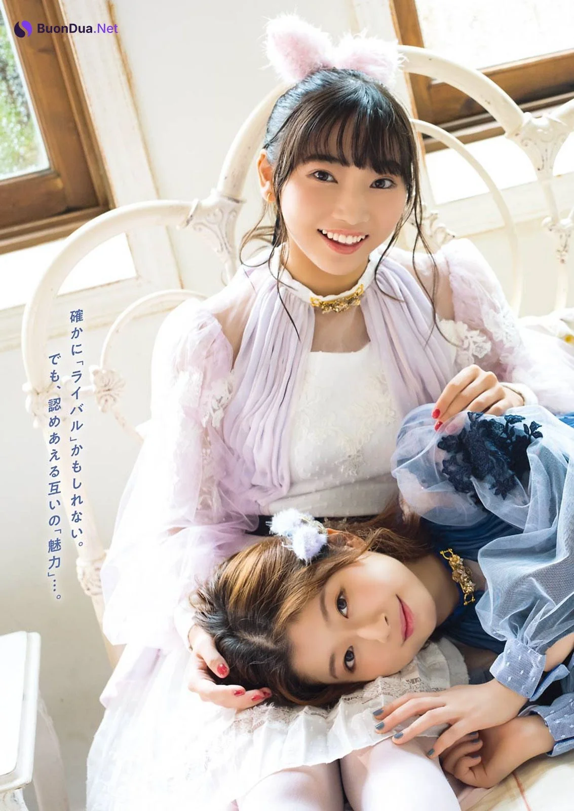 SELECTION PROJECT, Young Gangan 2021 No.22 (ヤングガンガン 2021年22号) - Photo 7