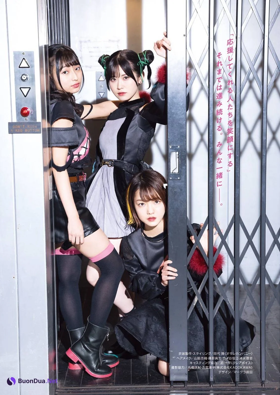 SELECTION PROJECT, Young Gangan 2021 No.22 (ヤングガンガン 2021年22号) - Photo 9