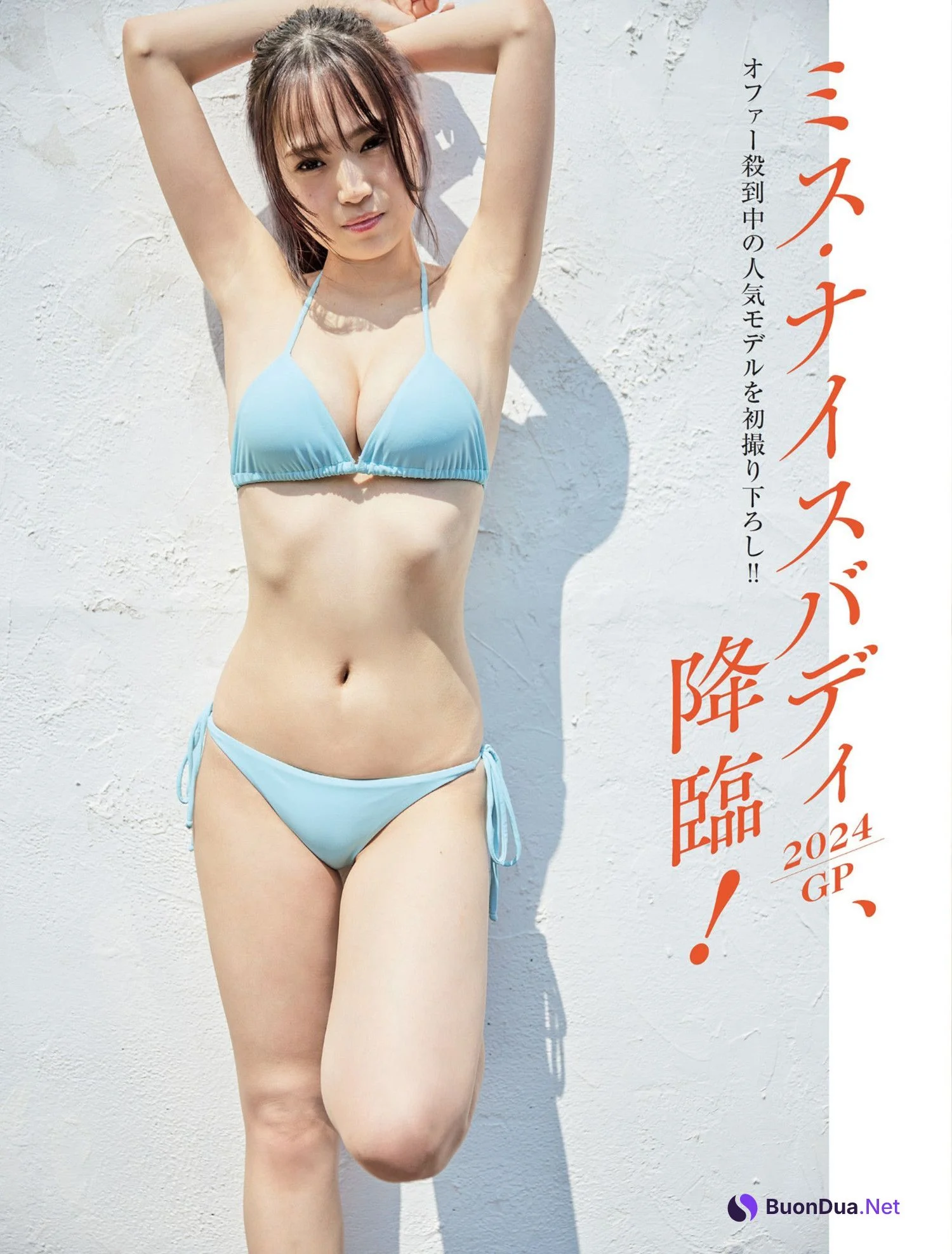 Sena Himekawa 姫川せな, FLASH 2024.04.30 (フラッシュ 2024年4月30日号) - Photo 2