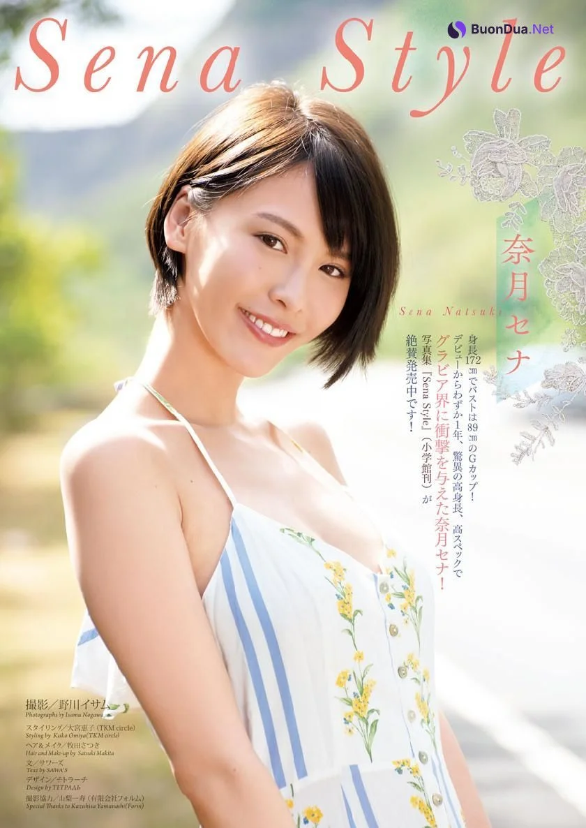 Sena Natsuki 奈月セナ, Big Comic Spirits 2019 No.35 (ビッグコミックスピリッツ 2019年35号) - Photo 2
