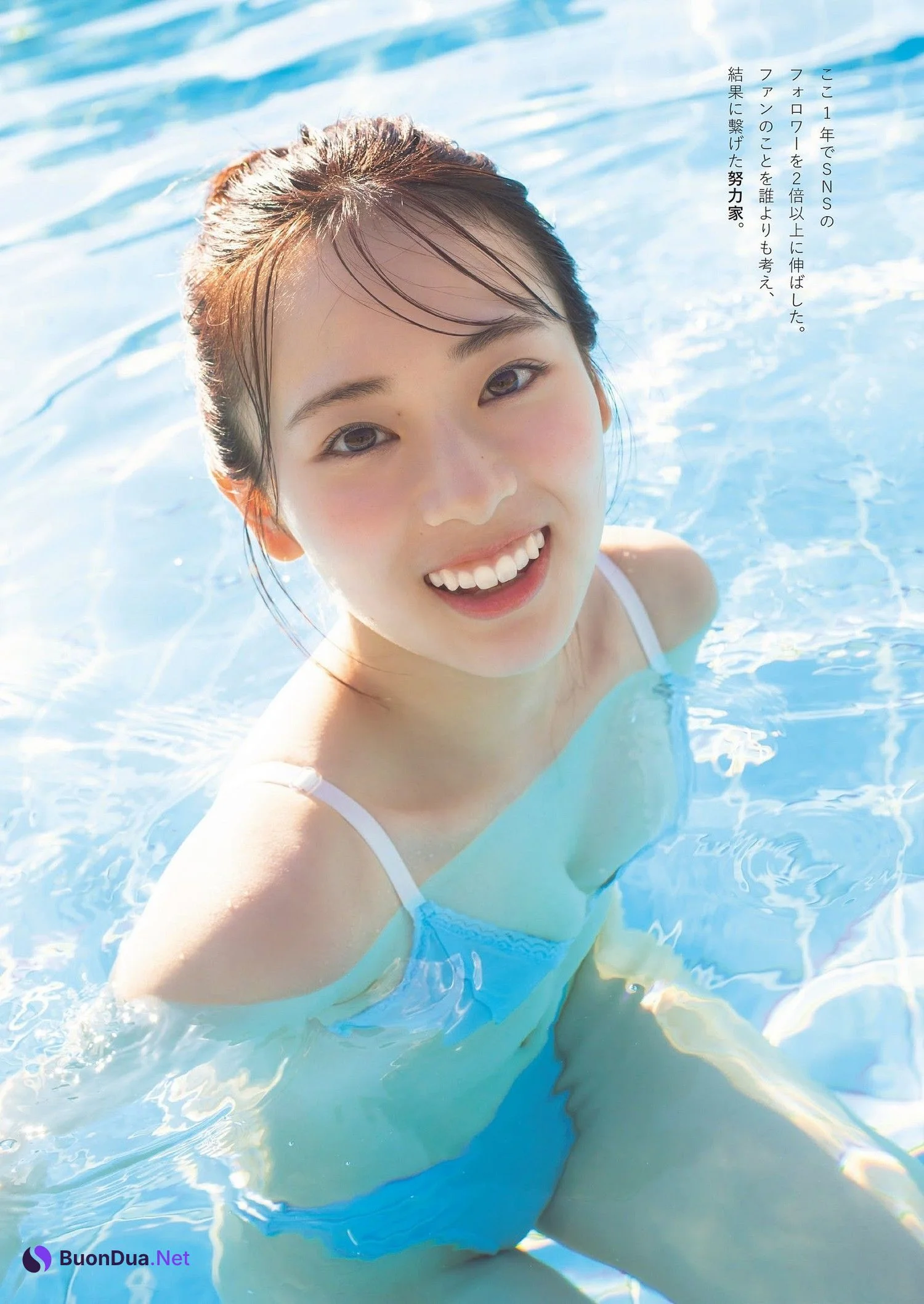 Seri Shirakawa 白河芹, Weekly Playboy 2024 No.01 (週刊プレイボーイ 2024年1号) - Photo 2