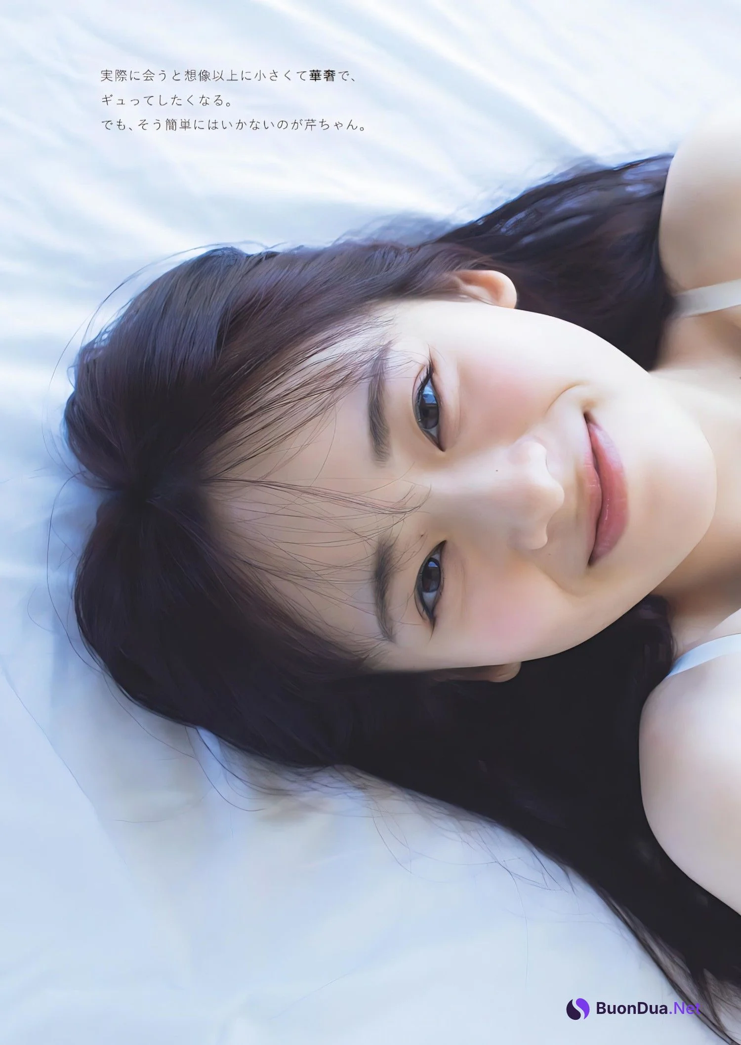 Seri Shirakawa 白河芹, Weekly Playboy 2024 No.01 (週刊プレイボーイ 2024年1号) - Photo 5