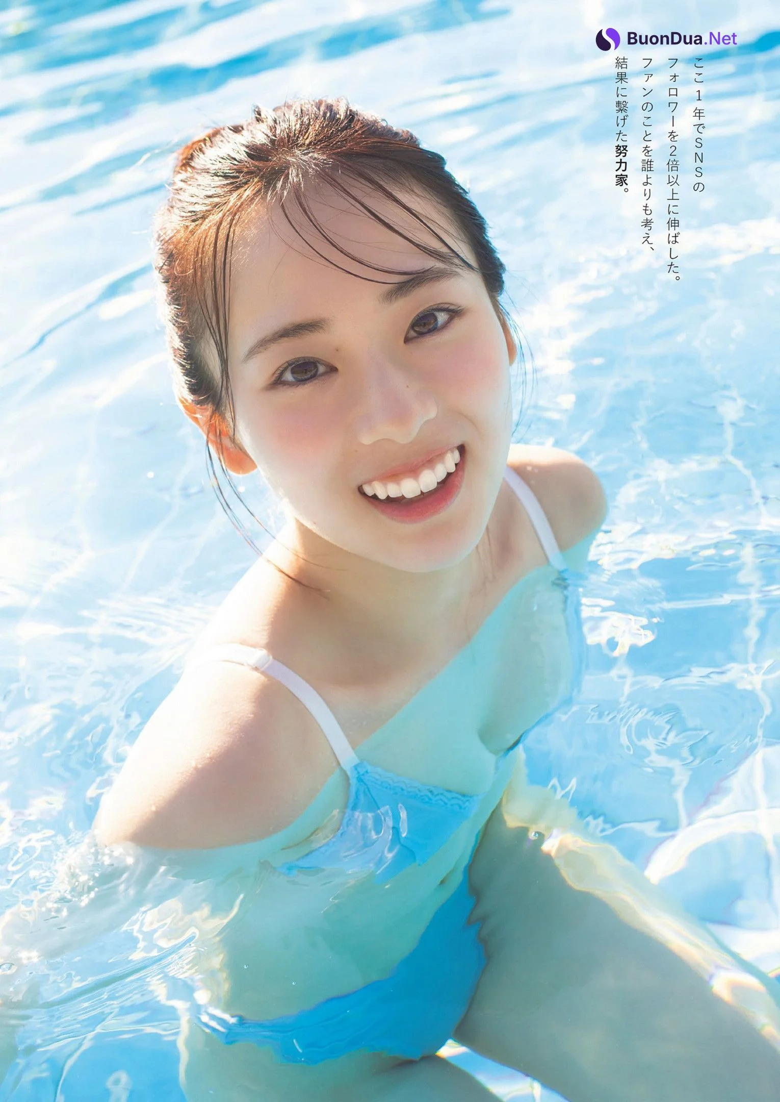Seri Shirakawa 白河芹, Weekly Playboy 2025 No.01-02 (週刊プレイボーイ 2025年1-2号) - Photo 3