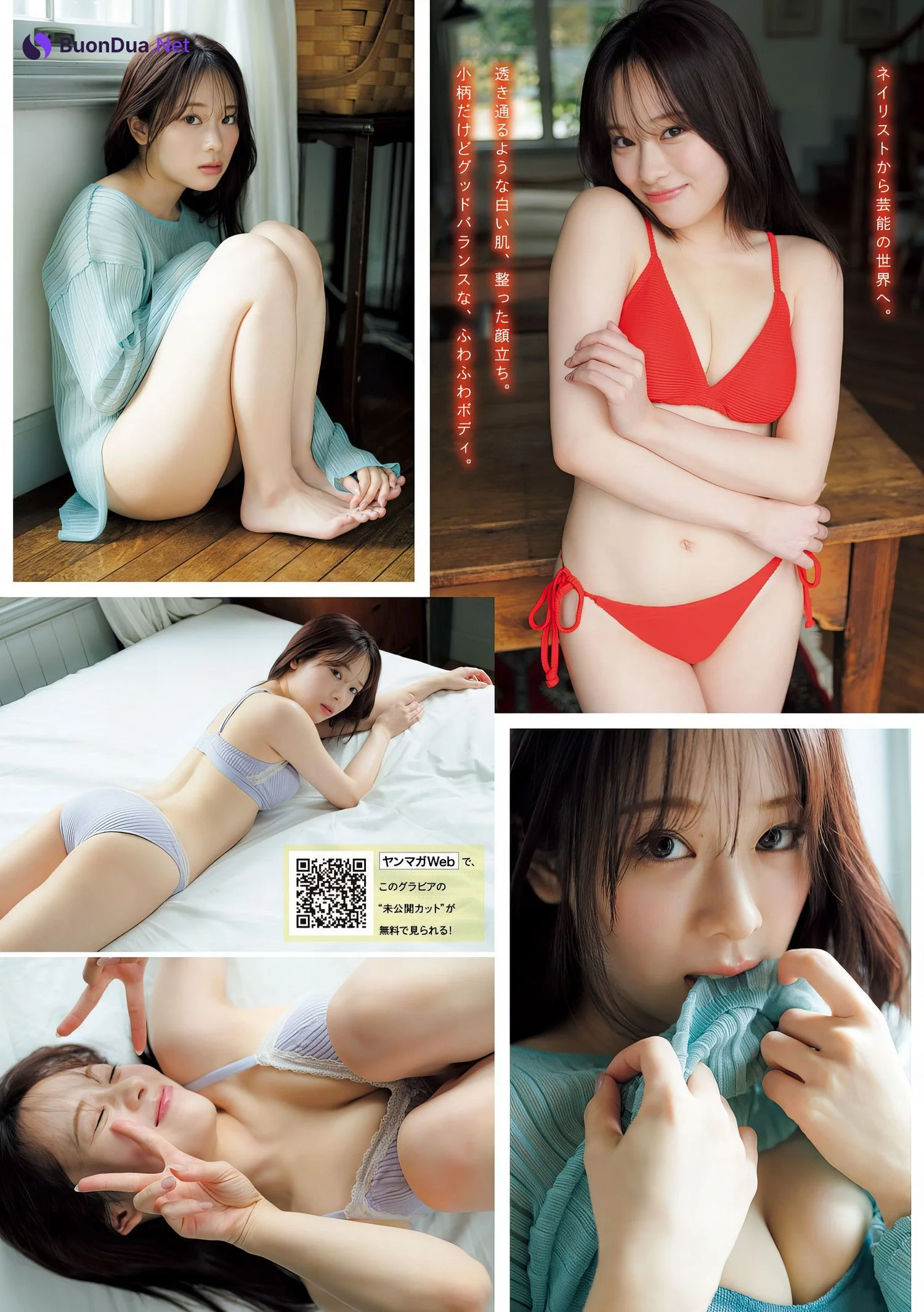 Seri Shirakawa 白河芹, Young Magazine 2024 No.16 (ヤングマガジン 2024年16号) - Photo 2