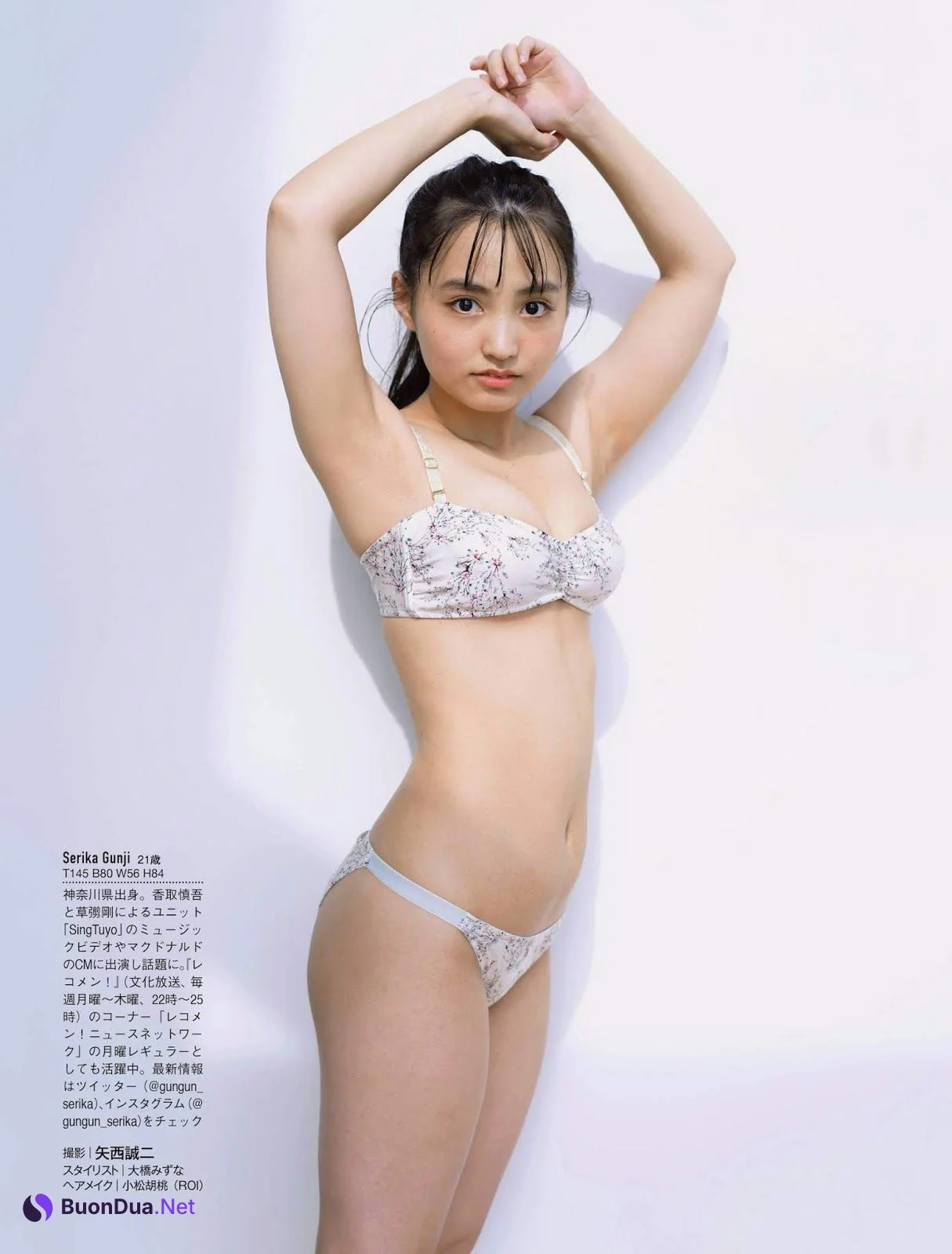 Serika Gunji 郡司芹香, FRIDAY 2019.11.08 (フライデー 2019年11月08日号) - Photo 6