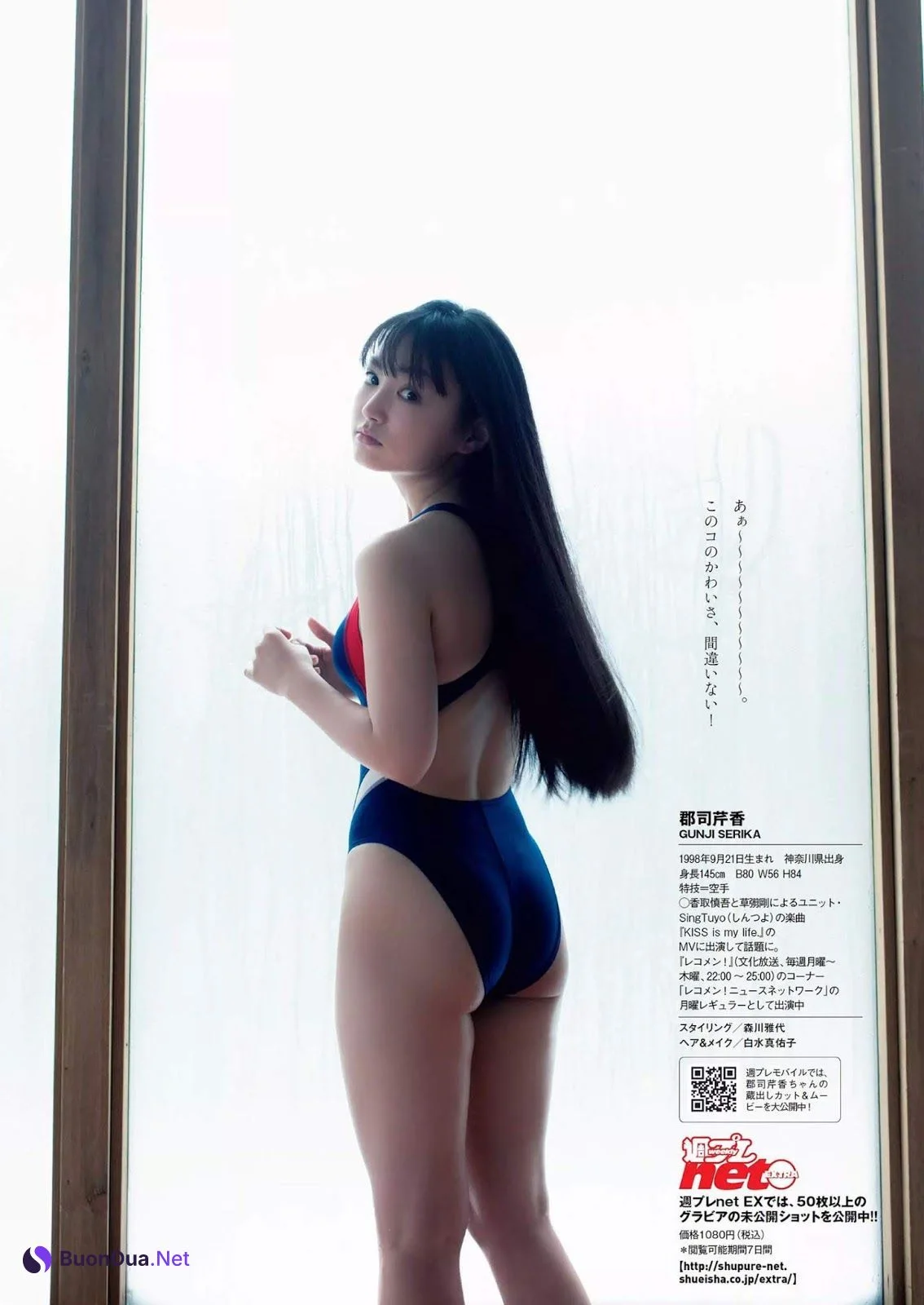 Serika Gunji 郡司芹香, Weekly Playboy 2019 No.12 (週刊プレイボーイ 2019年12号) - Photo 6