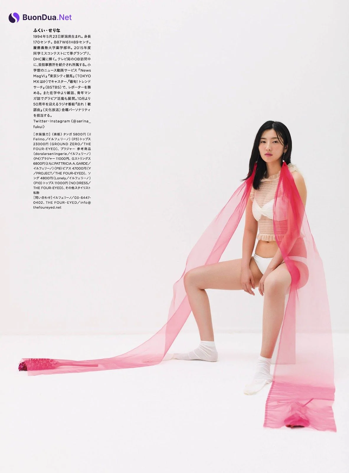 Serina Fukui 福井セリナ, Cyzo 2019 No.11 (サイゾー 2019年11月号) - Photo 7