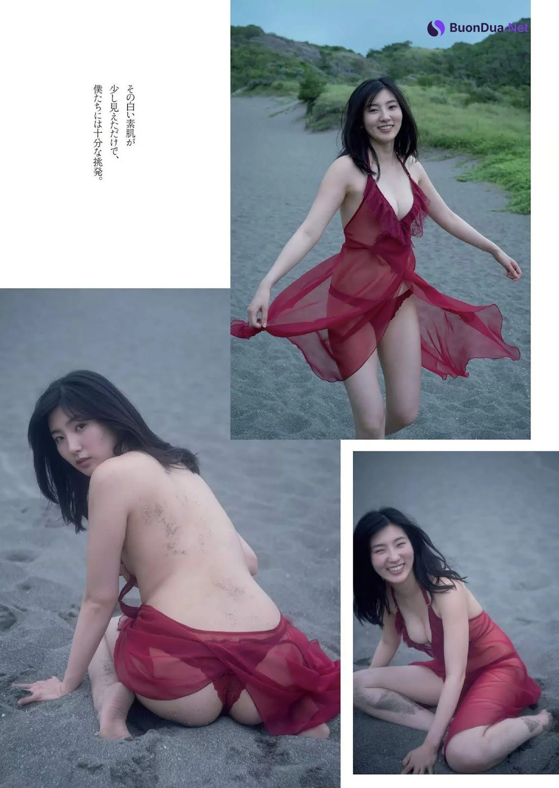Serina Fukui 福井セリナ, Weekly Playboy 2019 No.41 (週刊プレイボーイ 2019年41号) - รูปภาพ 5
