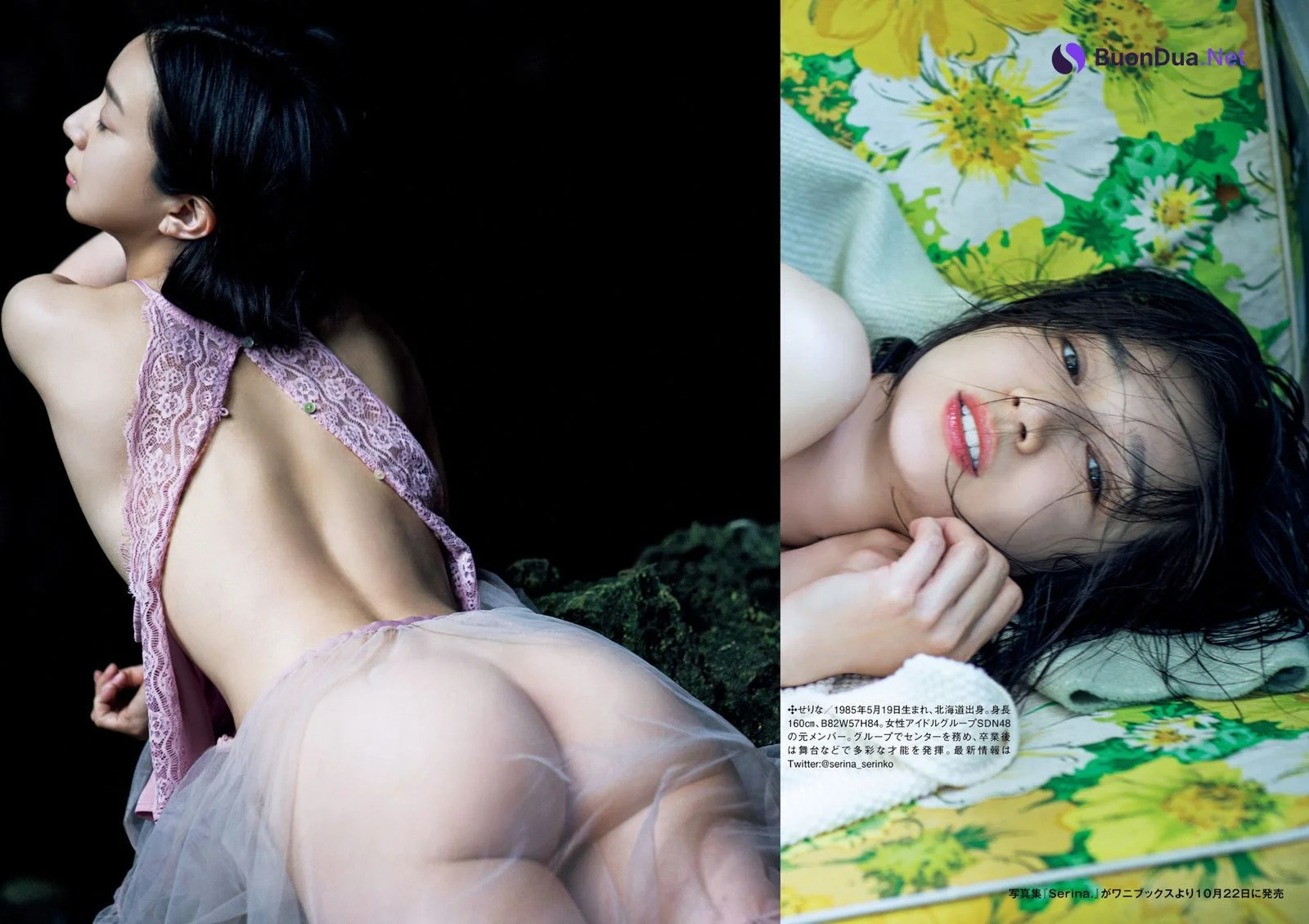 Serina 芹那, Shukan Post 2021.10.15 (週刊ポスト 2021年10月15日号) - Photo 2