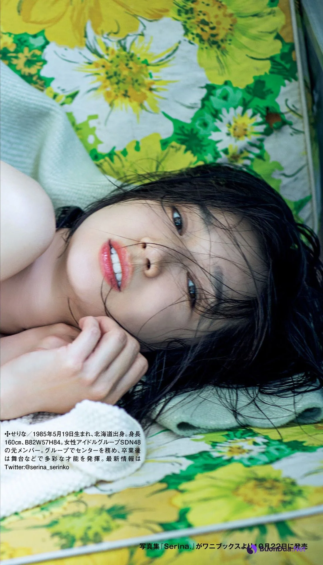Serina 芹那, Shukan Post 2021.10.15 (週刊ポスト 2021年10月15日号) - Photo 4