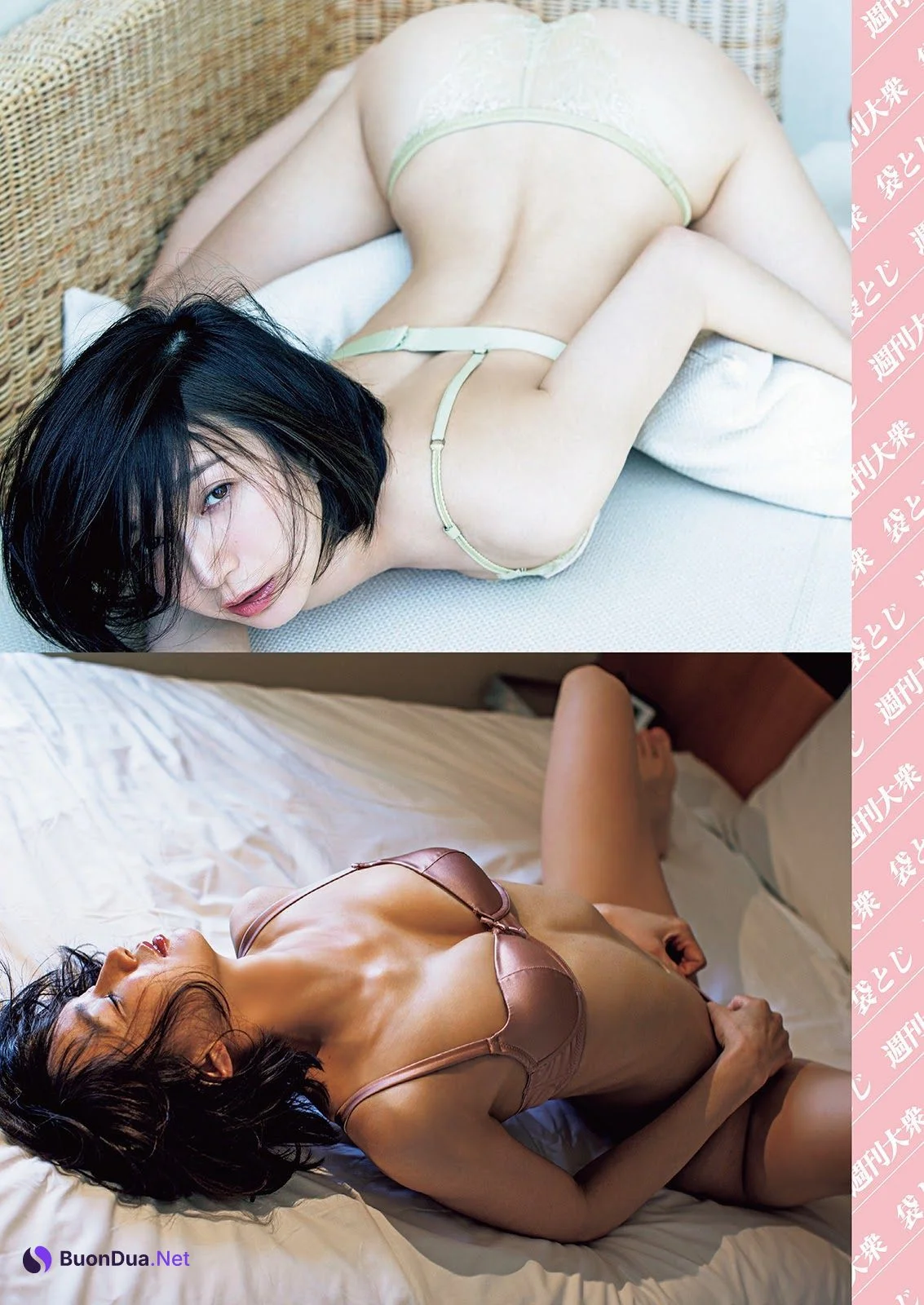 Serina 芹那, Shukan Taishu 2021.11.15 (週刊大衆 2021年11月15日号) - Photo 2