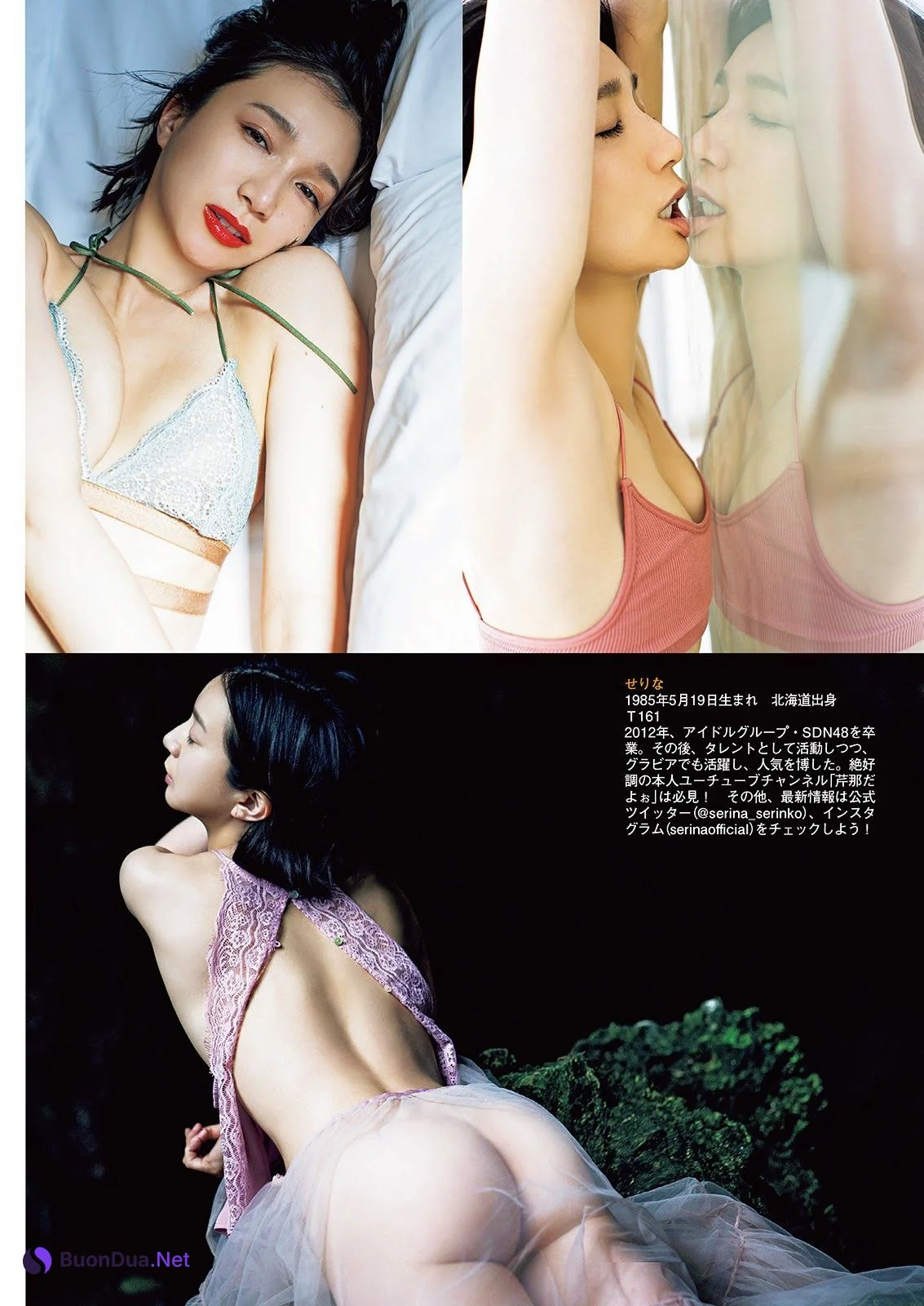 Serina 芹那, Shukan Taishu 2021.11.15 (週刊大衆 2021年11月15日号) - Photo 5