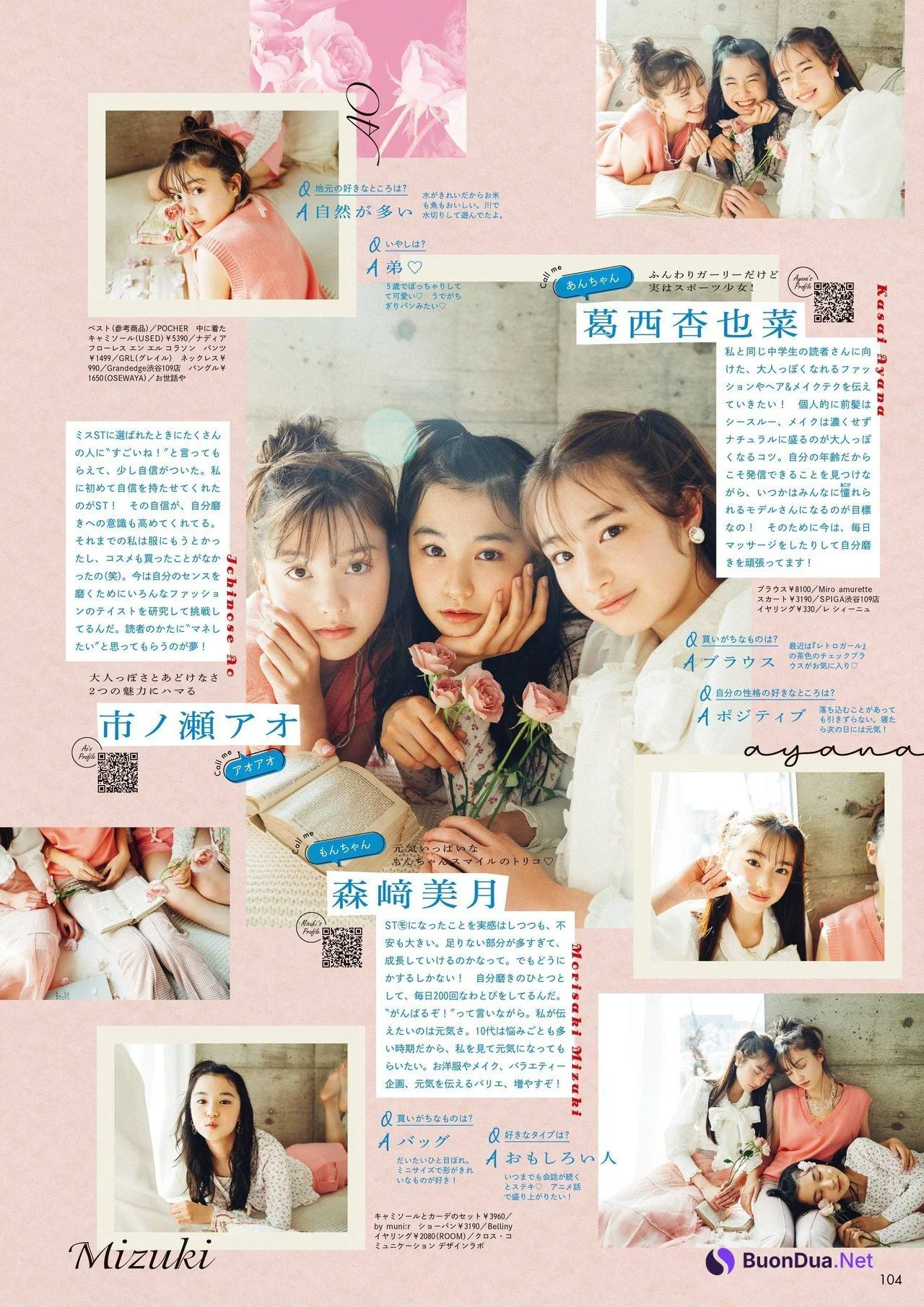 Seventeenモデルスペシャルブック2022, Seventeen セブンティーン 2022 春号 - Photo 11