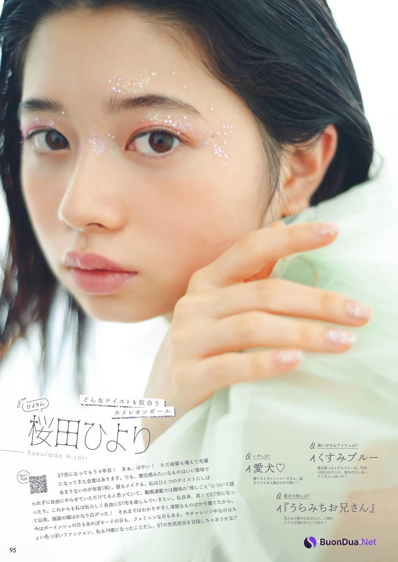 Seventeenモデルスペシャルブック2022, Seventeen セブンティーン 2022 春号 - Photo 2