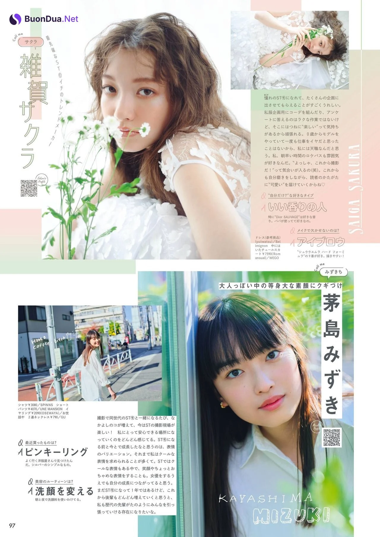 Seventeenモデルスペシャルブック2022, Seventeen セブンティーン 2022 春号 - Photo 4