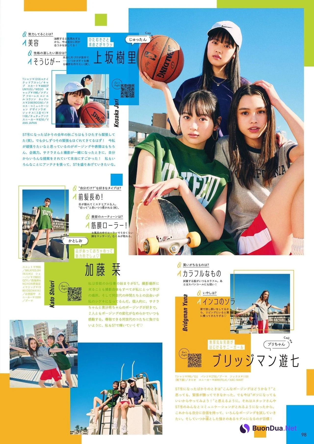 Seventeenモデルスペシャルブック2022, Seventeen セブンティーン 2022 春号 - Photo 5