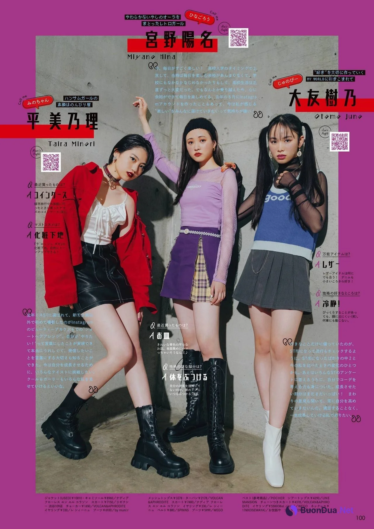 Seventeenモデルスペシャルブック2022, Seventeen セブンティーン 2022 春号 - Photo 7