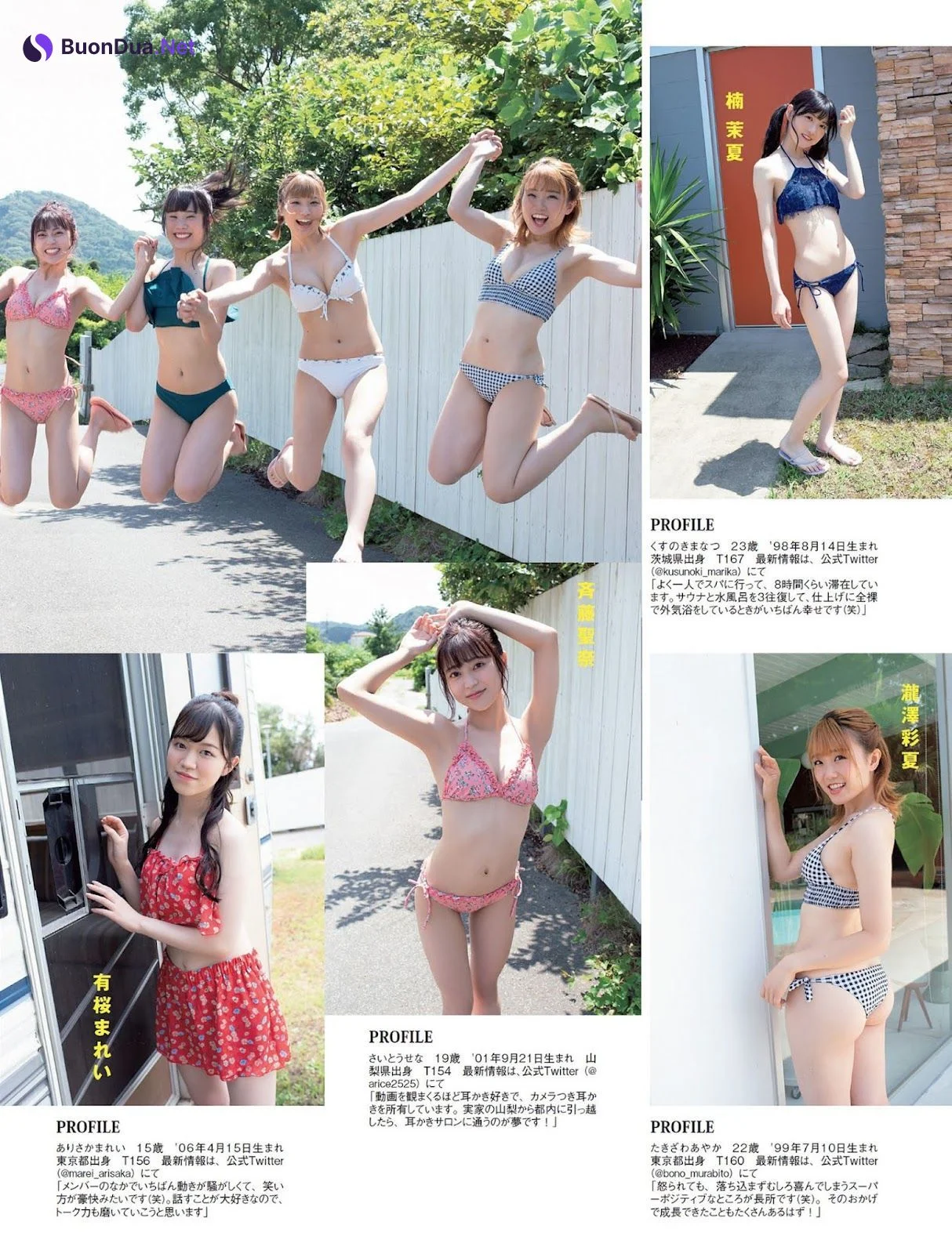 SharLie, FLASH 2021.08.31 (フラッシュ 2021年8月31日号) - Photo 6