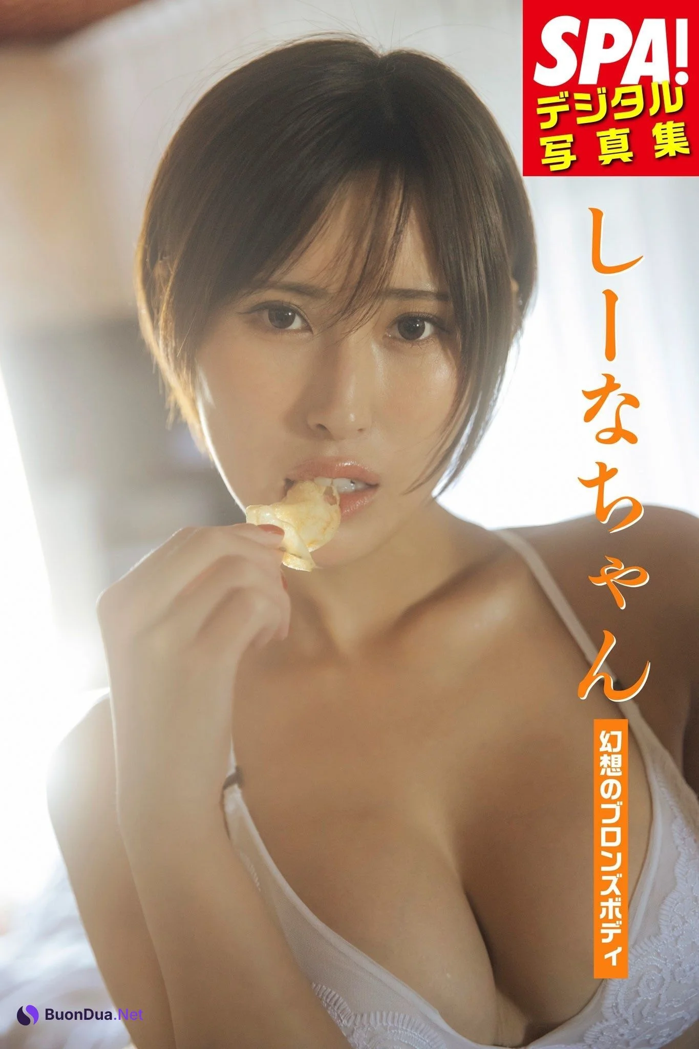 Sheena-chan しーなちゃん, Weekly SPA! 2024.08.27 (週刊SPA! 2024年8月27日号) - Photo 10