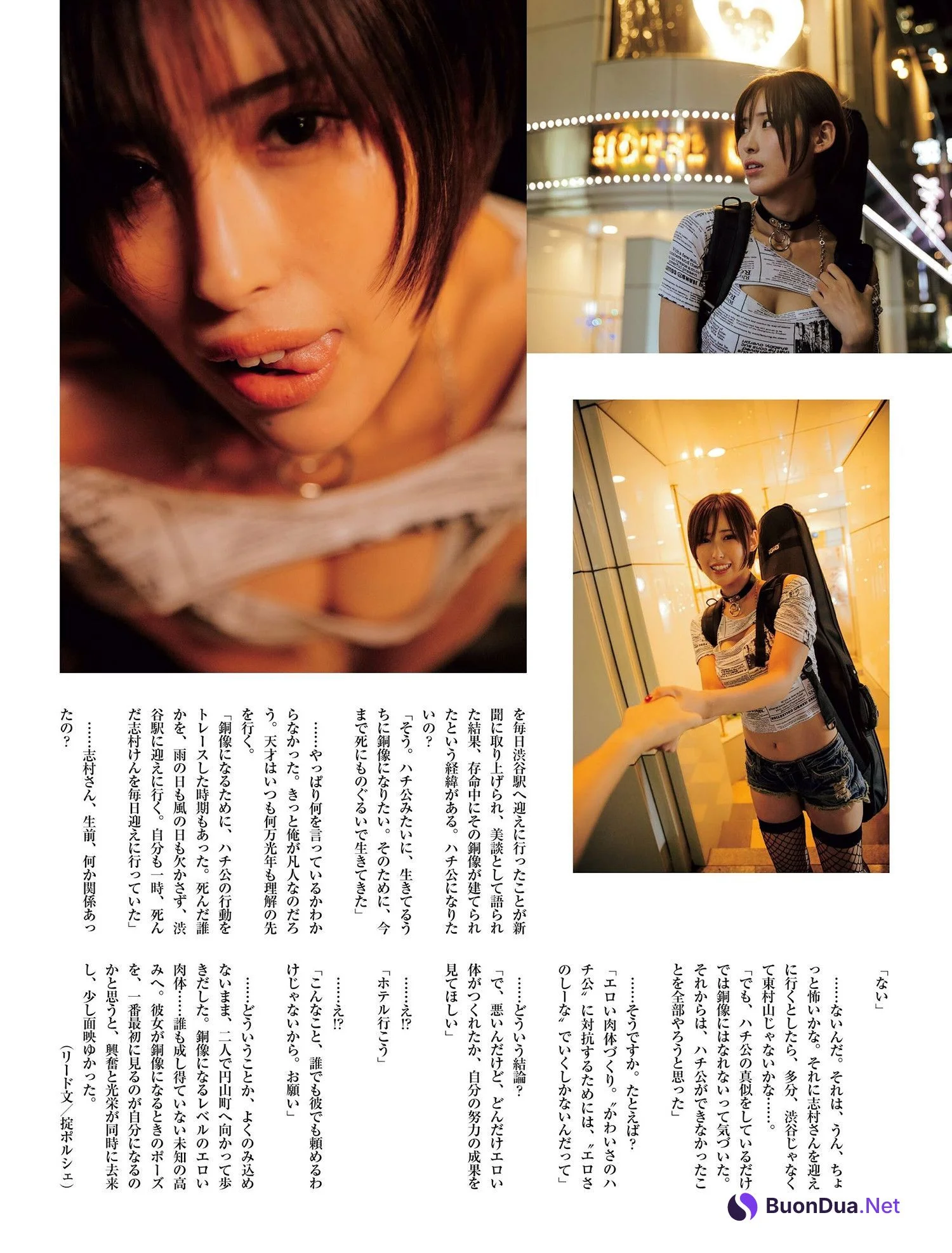Sheena-chan しーなちゃん, Weekly SPA! 2024.08.27 (週刊SPA! 2024年8月27日号) - Photo 2