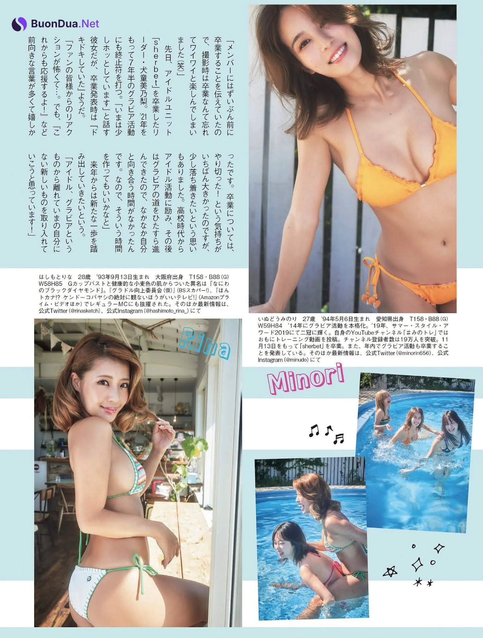 Sherbet, FLASH 2021.11.30 (フラッシュ 2021年11月30日号) - Photo 3