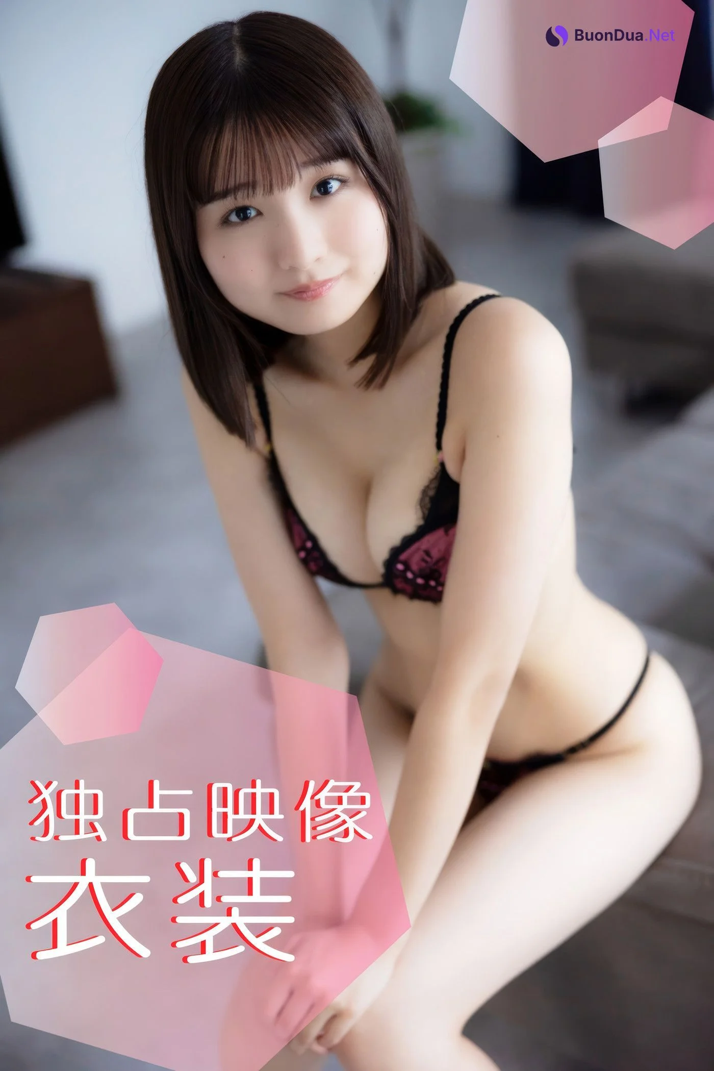 Shieri Kurasawa 倉沢しえり, アイドルワン I-One サンプル版 しえりずむ - รูปภาพ 3
