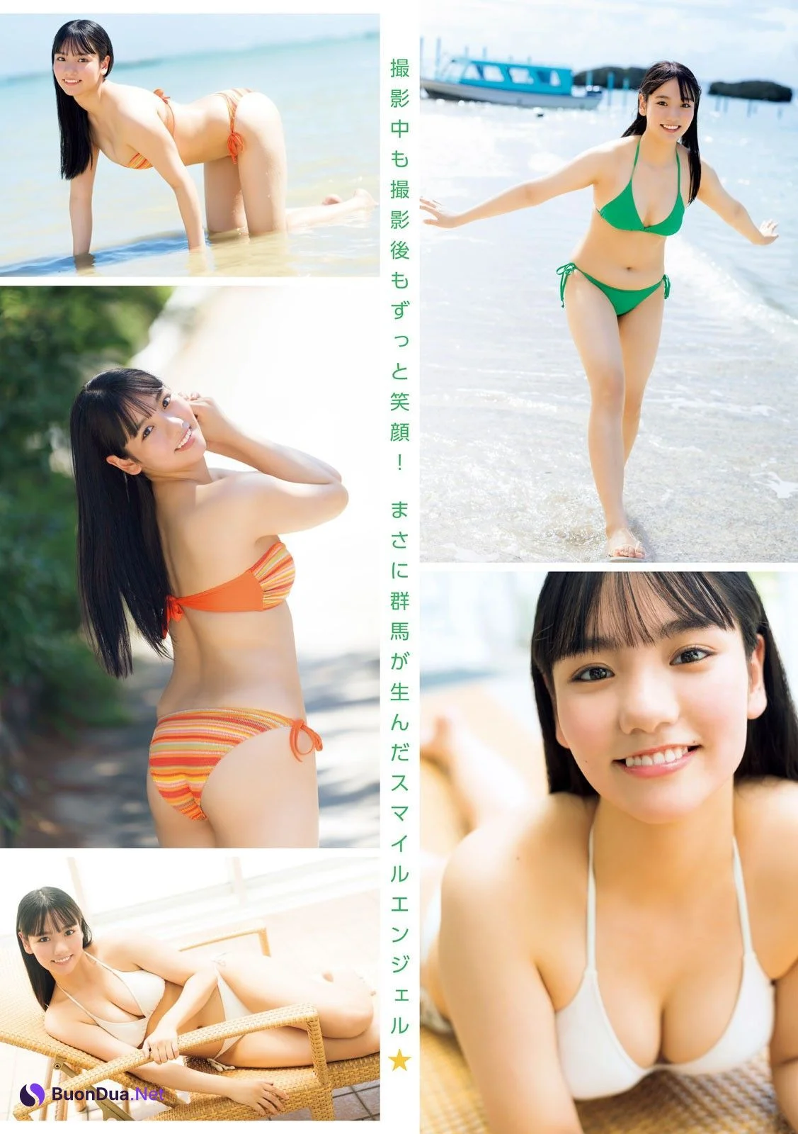 Shieru Yoshii 吉井しえる, Young Magazine 2023 No.41 (ヤングマガジン 2023年41号) - Photo 2