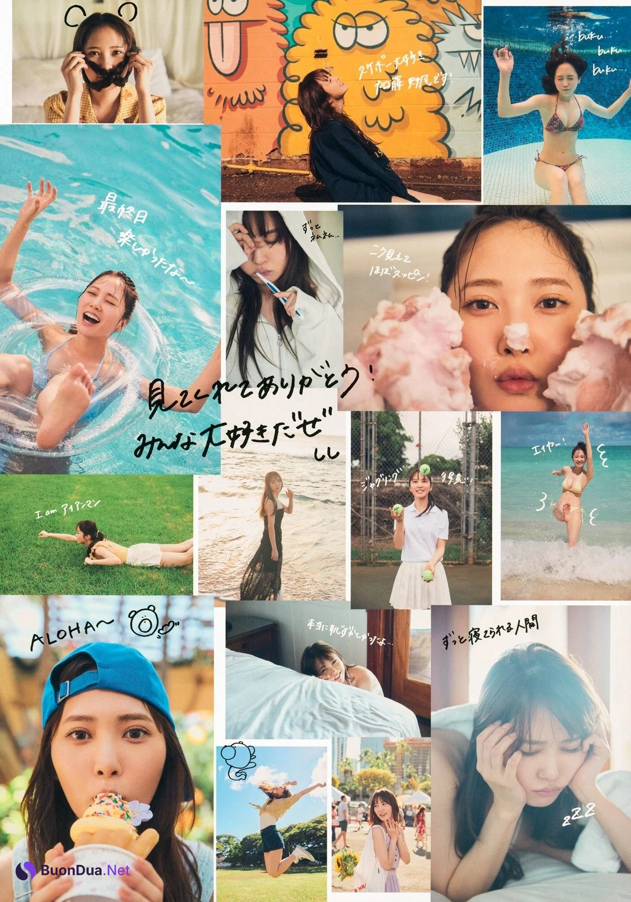 Shiho Kato 加藤史帆, 1st 写真集 #会いたい (#Aitai) Set.02 - Photo 6