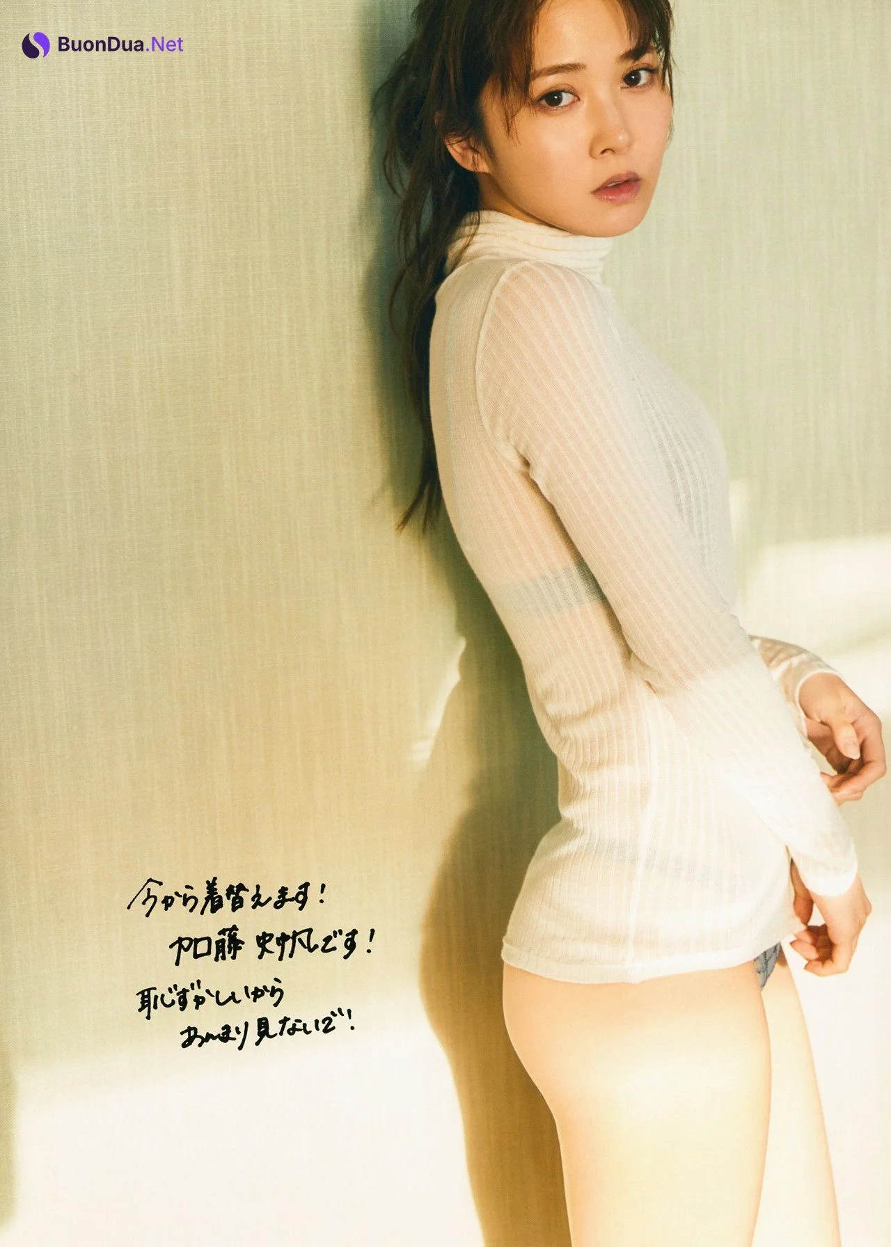 Shiho Kato 加藤史帆, 1st 写真集 #会いたい (#Aitai) Set.04 - Photo 18